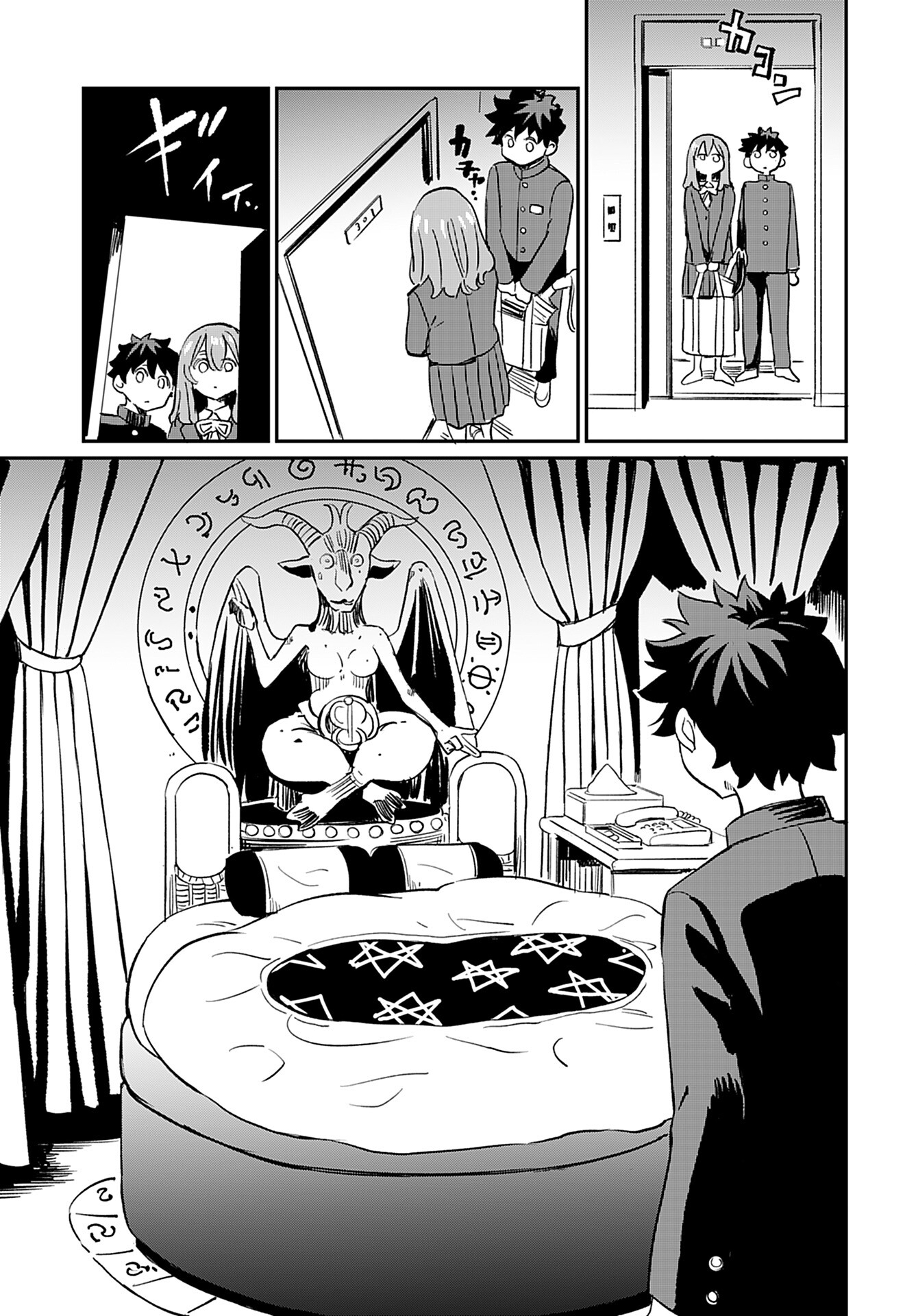 Obokoi Majo wa Majiwaritai!? Chap 37 - Pic 18