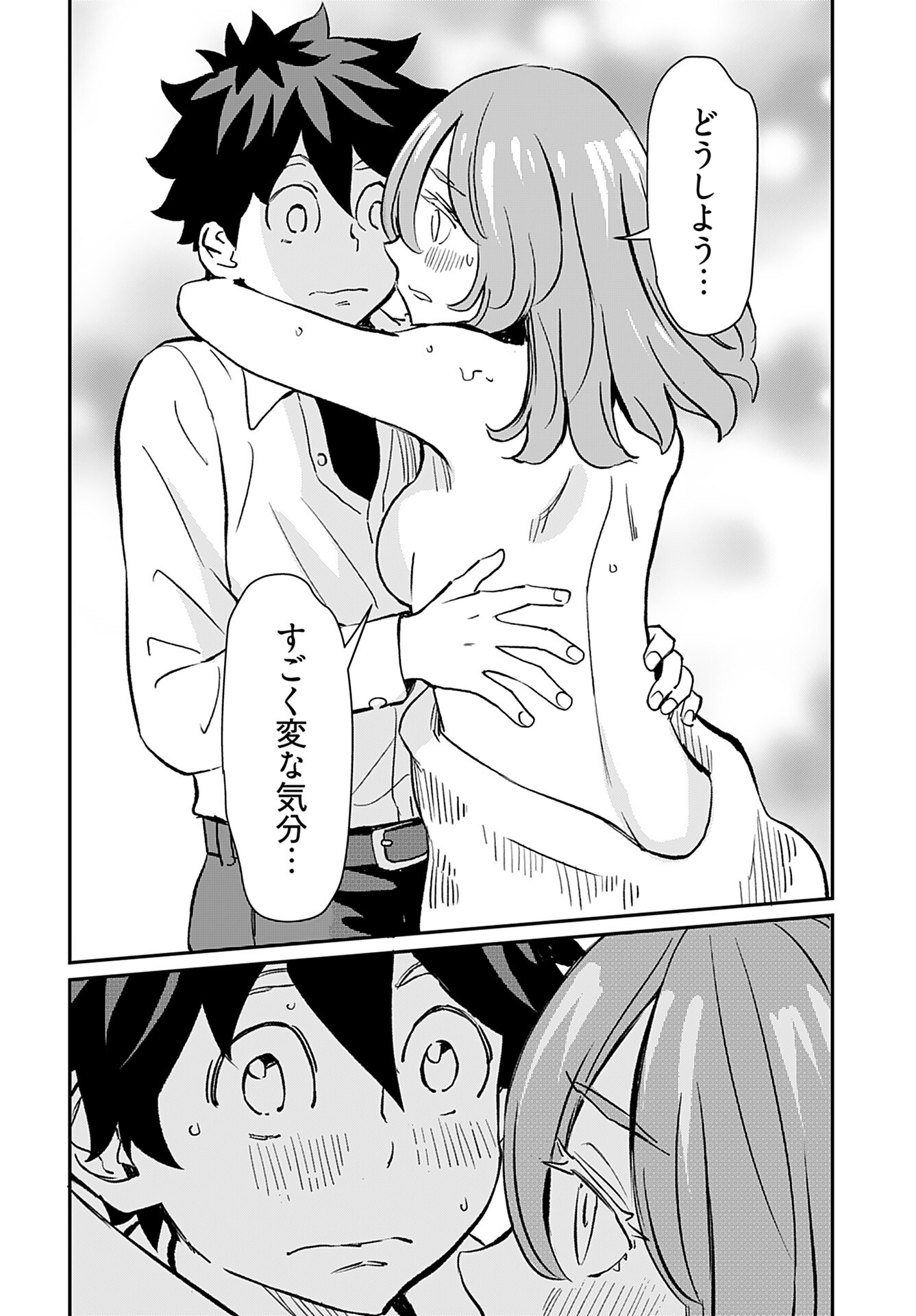 Obokoi Majo wa Majiwaritai!? Chap 37 - Pic 27