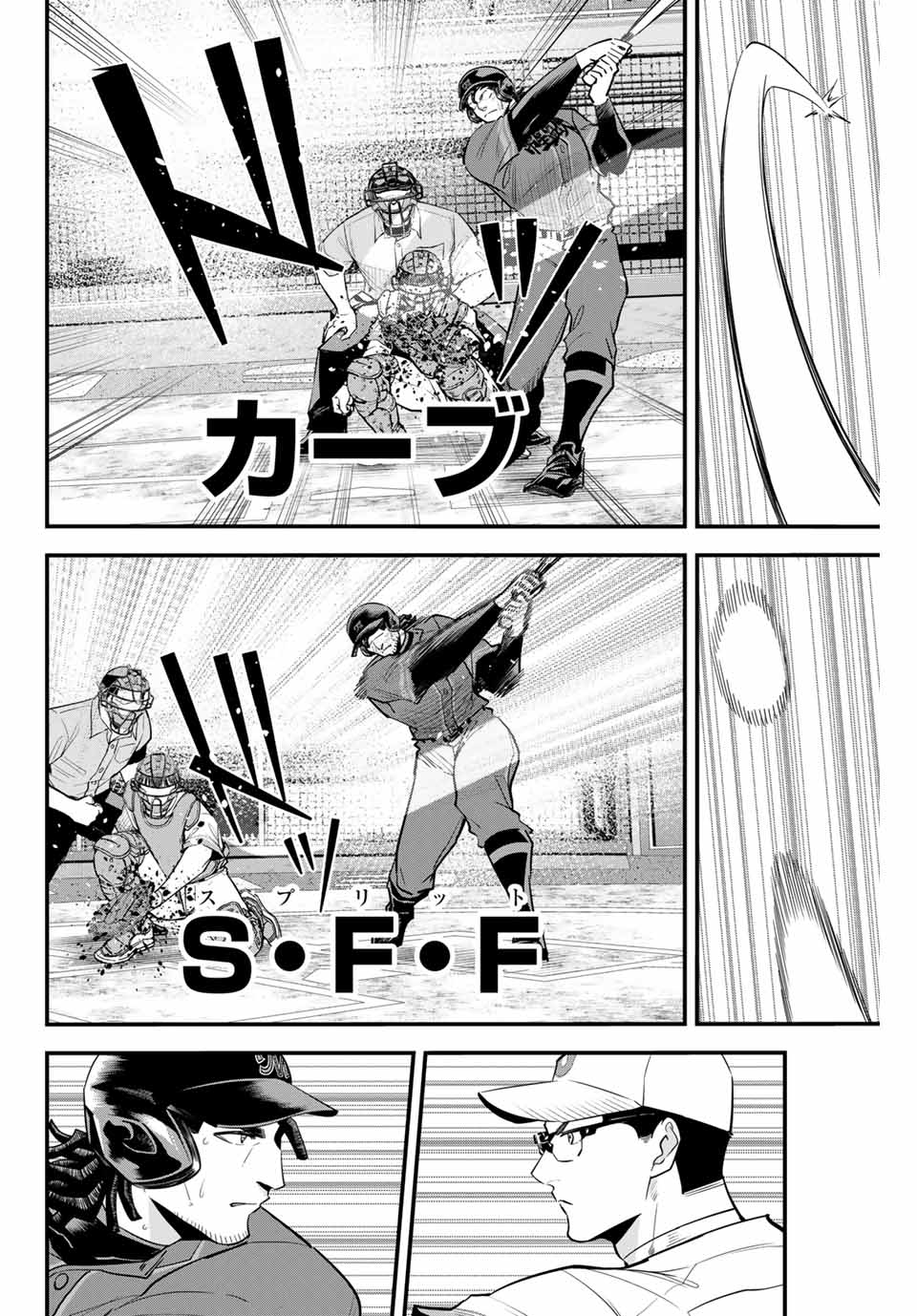 Read IRREGULARS Chapter 118 [High Quality / Full] - Page 8 - nicomanga.com