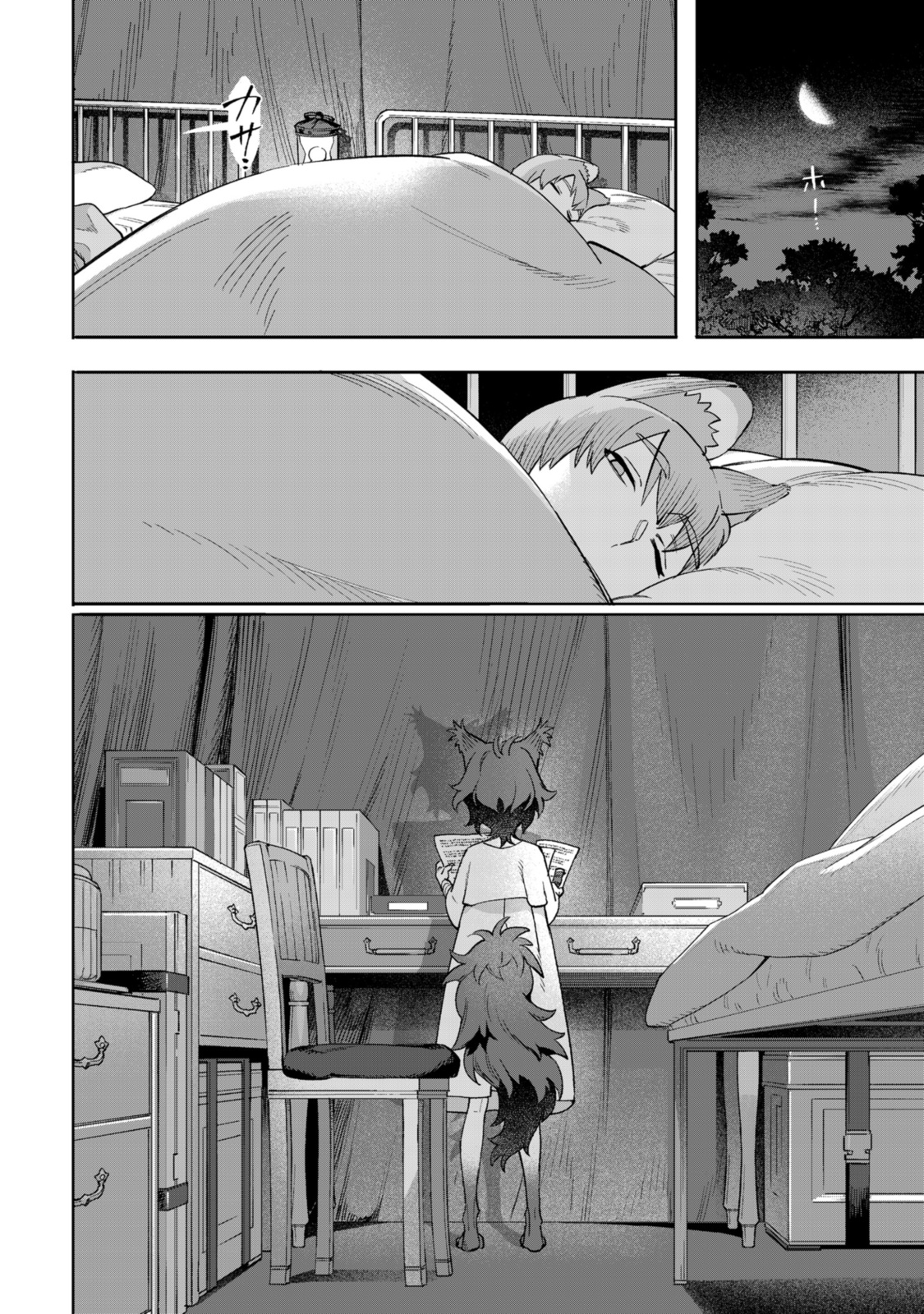 Read ROYAL TAYLOR: OUKYUU NO SAIHOUSHI Chapter 15.2 [High Quality / Full] - Page 8 - nicomanga.net