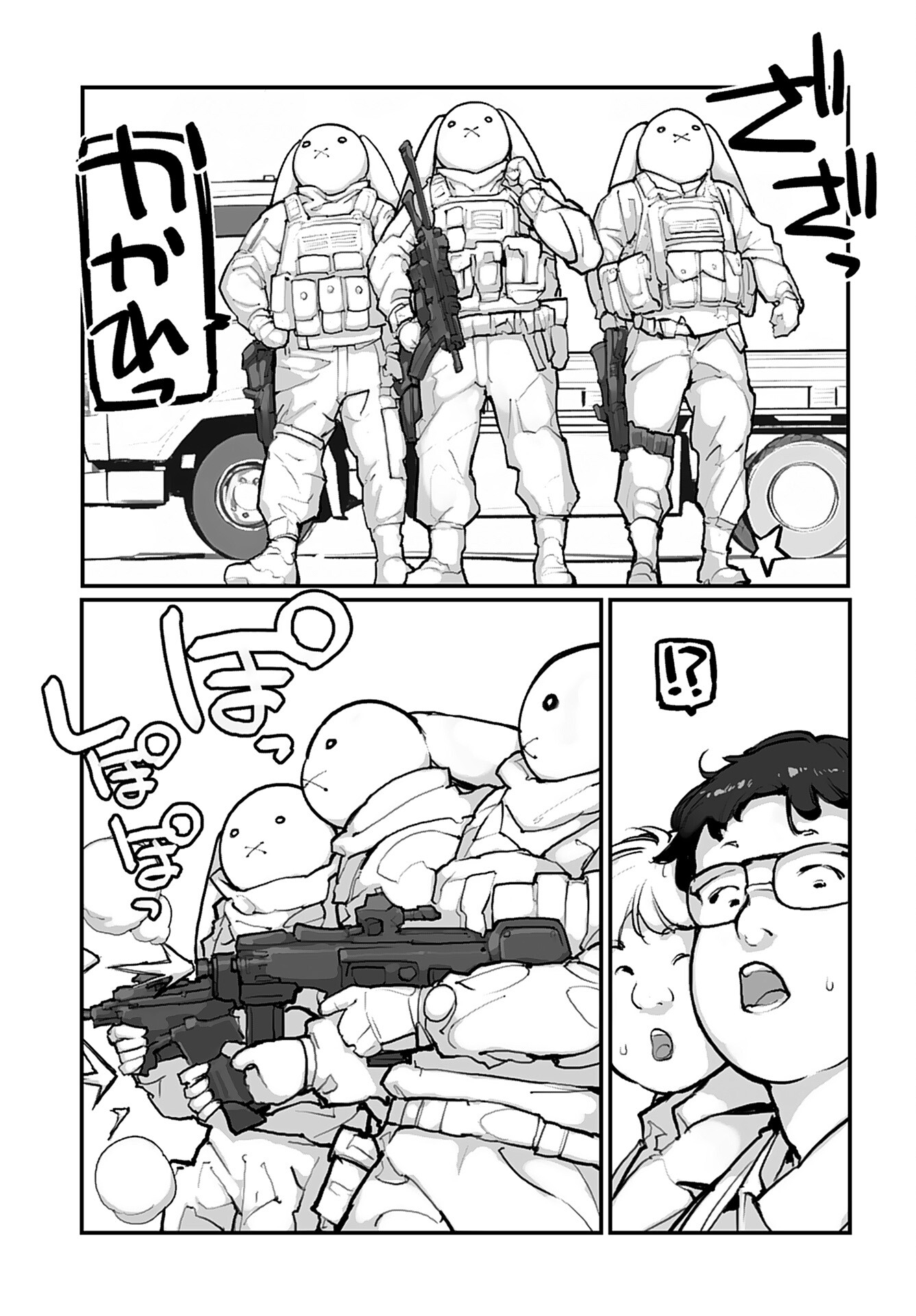 Kouzen Waisetsu Mahou Shoujo Chapter 15 page 3 - nihonkuni.com