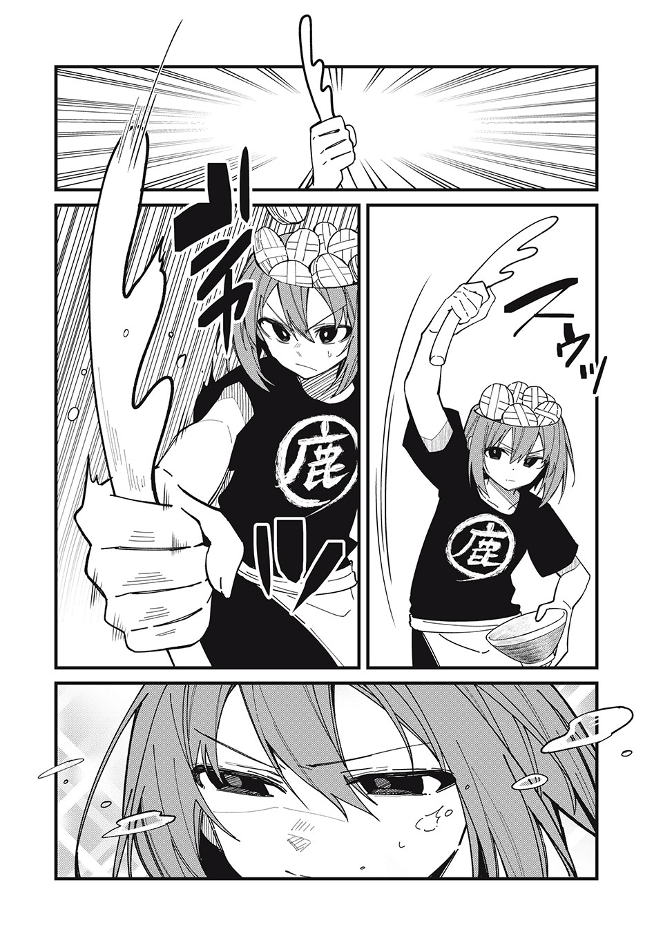 SHIKANOKO NOKONOKO KOSHITANTAN Chapter 39 - Page 12