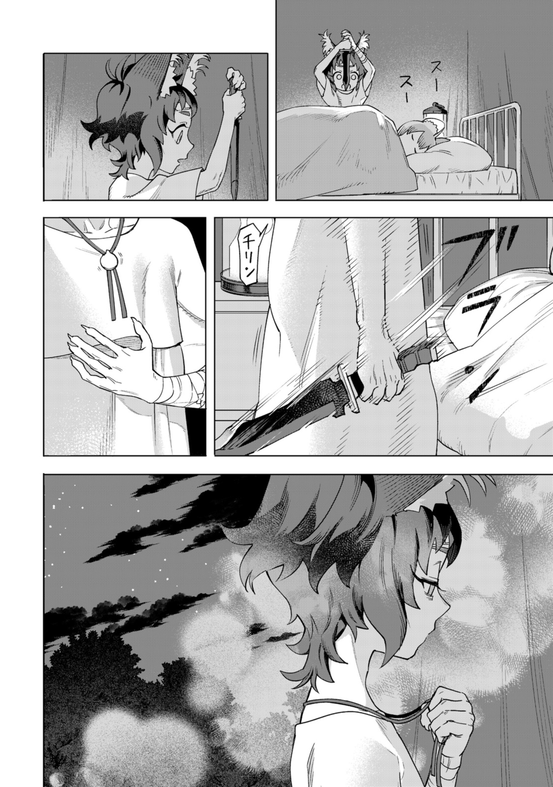 Read ROYAL TAYLOR: OUKYUU NO SAIHOUSHI Chapter 15.2 [High Quality / Full] - Page 12 - nicomanga.net