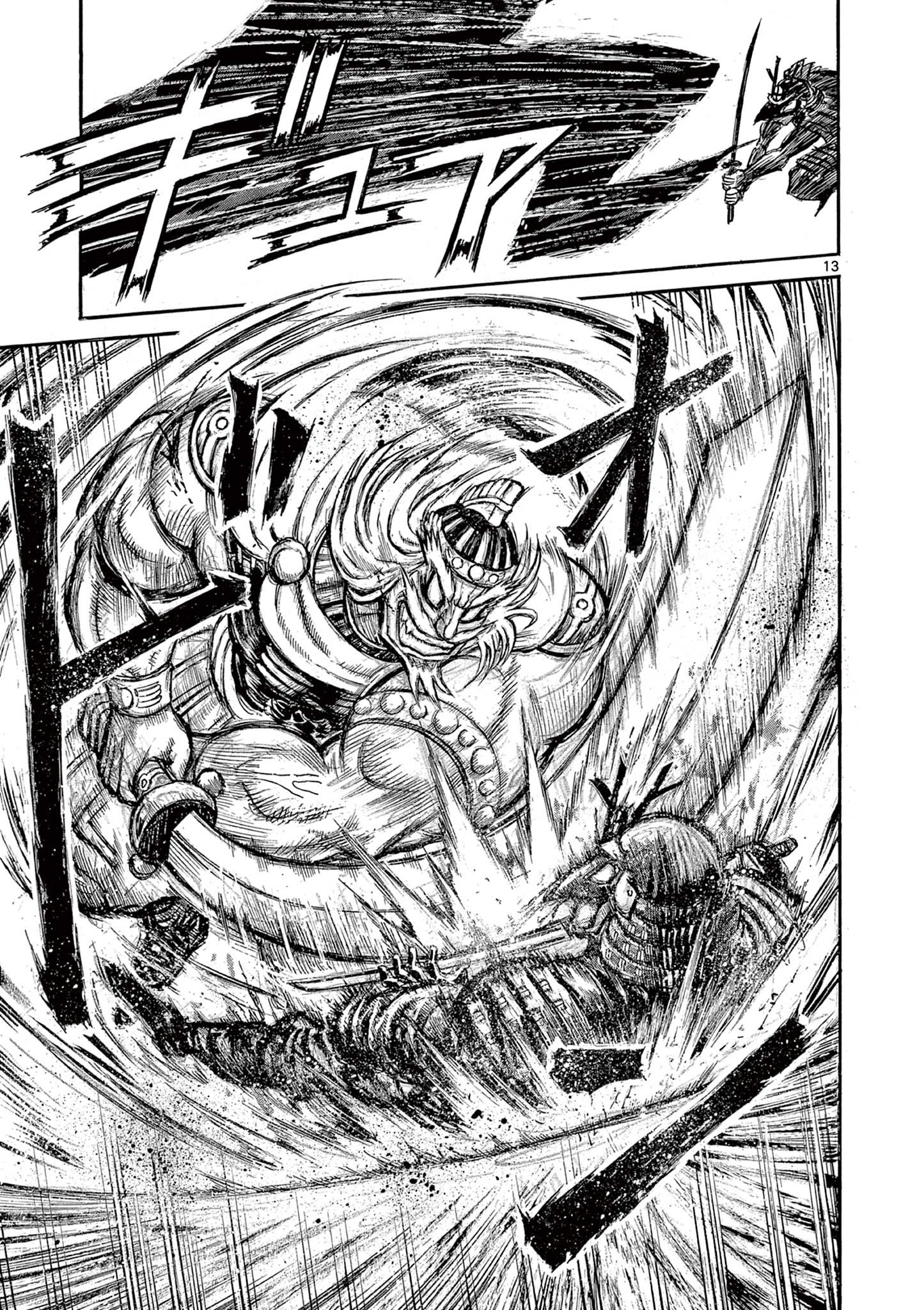 SATSUMA TENSEI - YO NI MANYOU NO MARU JUUJI GA SAKUNARI Chapter 6 page 13 - nihonkuni.com