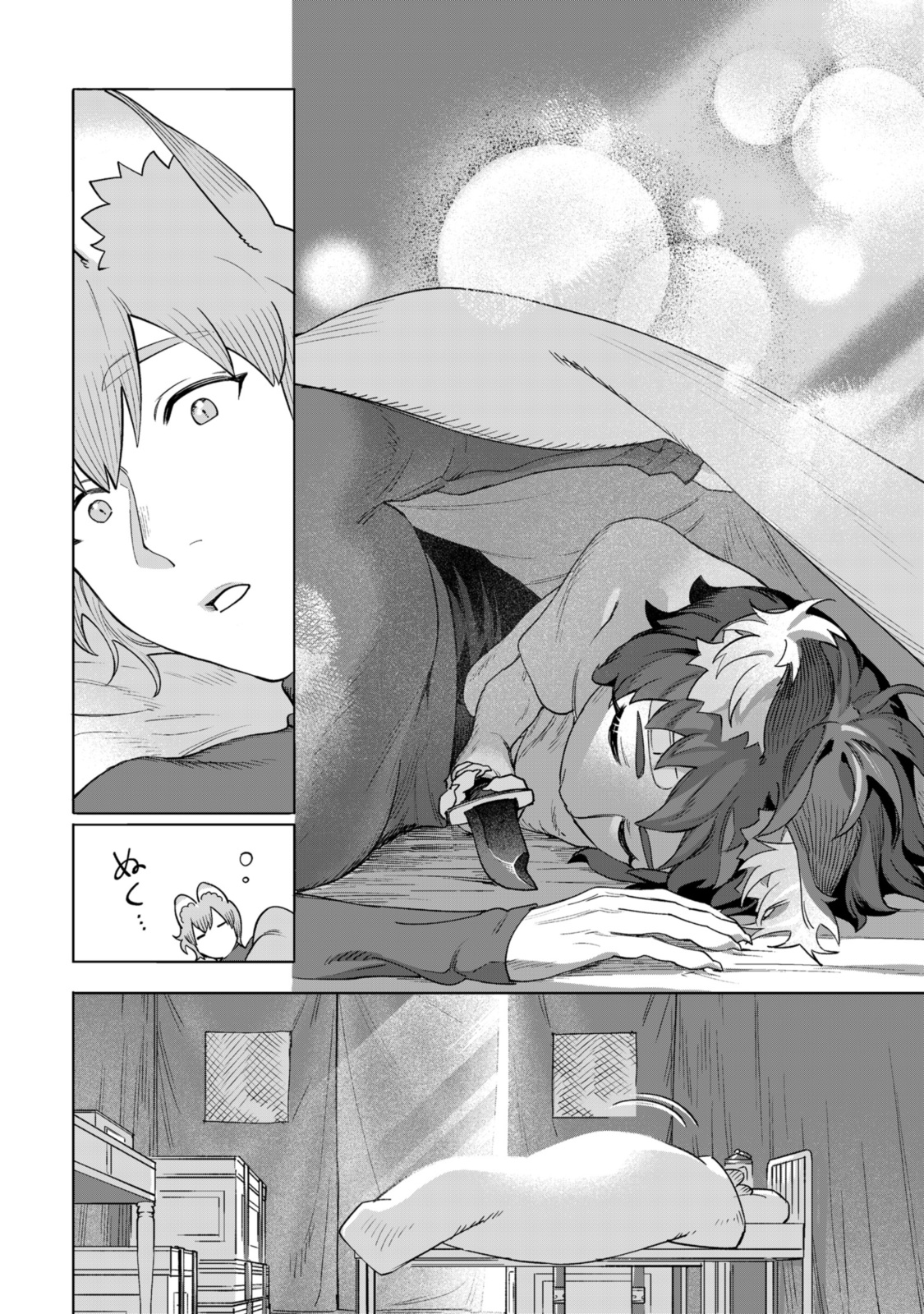 Read ROYAL TAYLOR: OUKYUU NO SAIHOUSHI Chapter 15.2 [High Quality / Full] - Page 14 - nicomanga.net