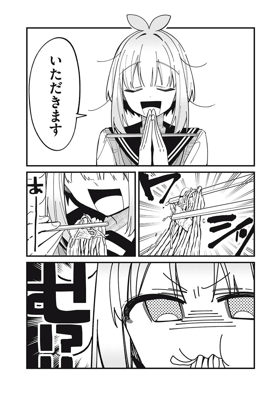 SHIKANOKO NOKONOKO KOSHITANTAN Chapter 39 - Page 15