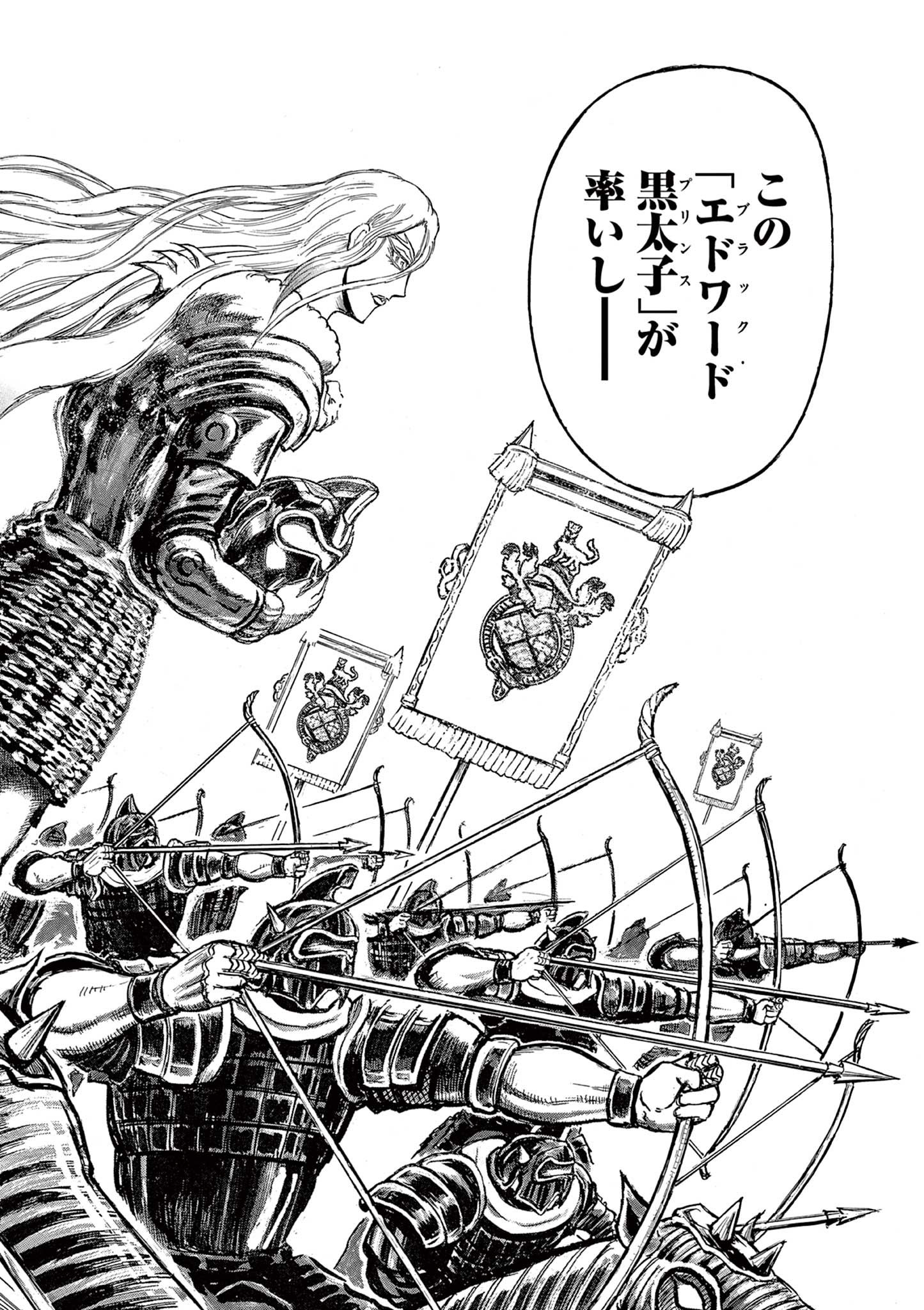 SATSUMA TENSEI - YO NI MANYOU NO MARU JUUJI GA SAKUNARI Chapter 6 page 28 - nihonkuni.com