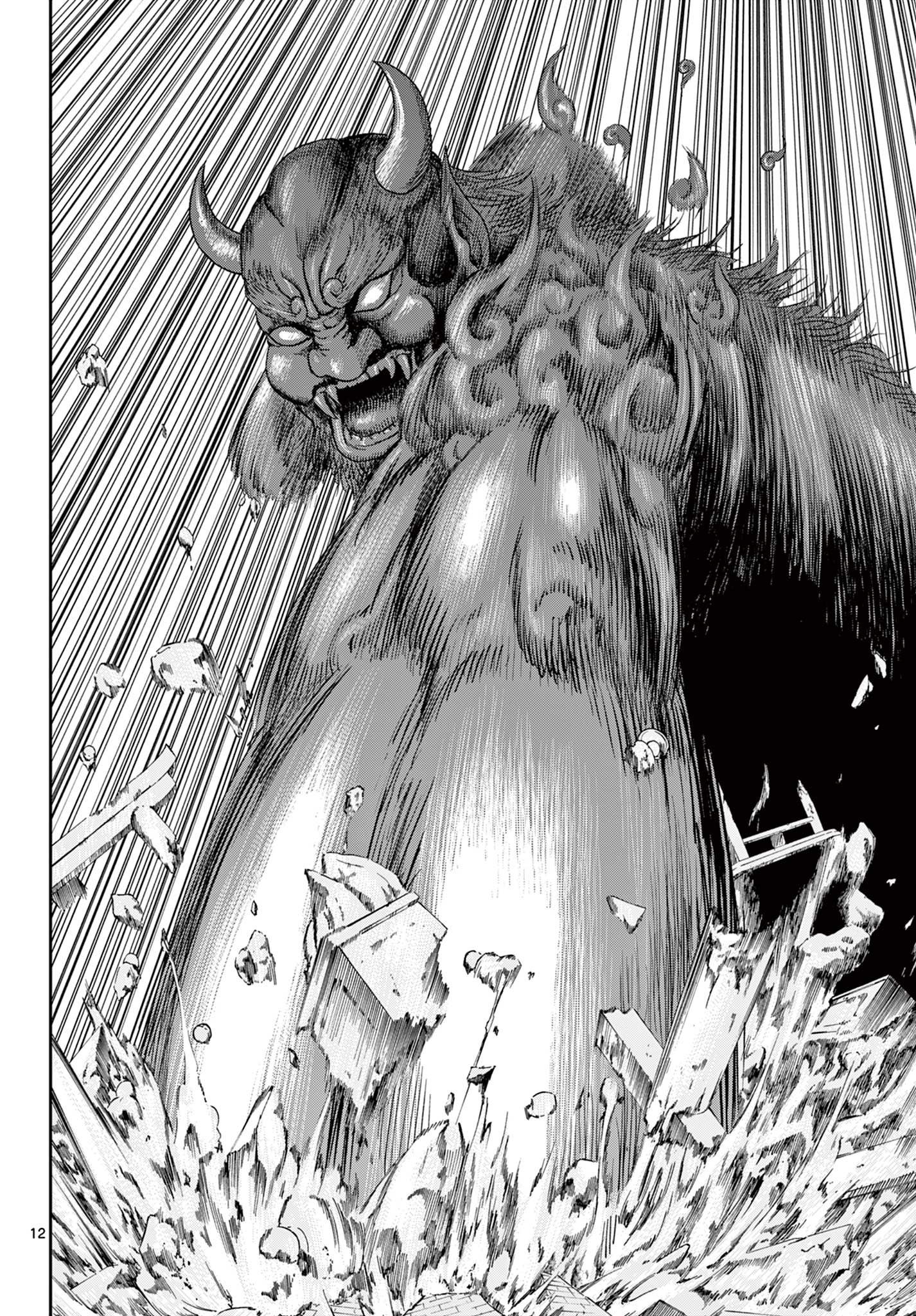 Read AKINA-CHAN KIMIGAKARU Chapter 6.1 [High Quality / Full] - Page 12 - nicomanga.net