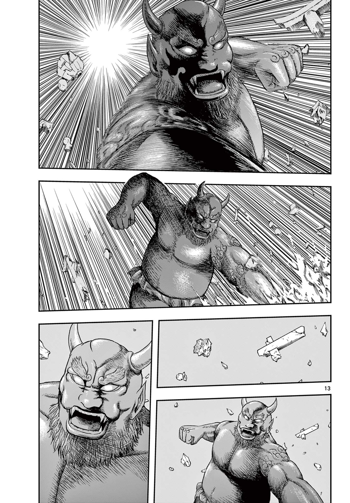 Read AKINA-CHAN KIMIGAKARU Chapter 6.1 [High Quality / Full] - Page 13 - nicomanga.net