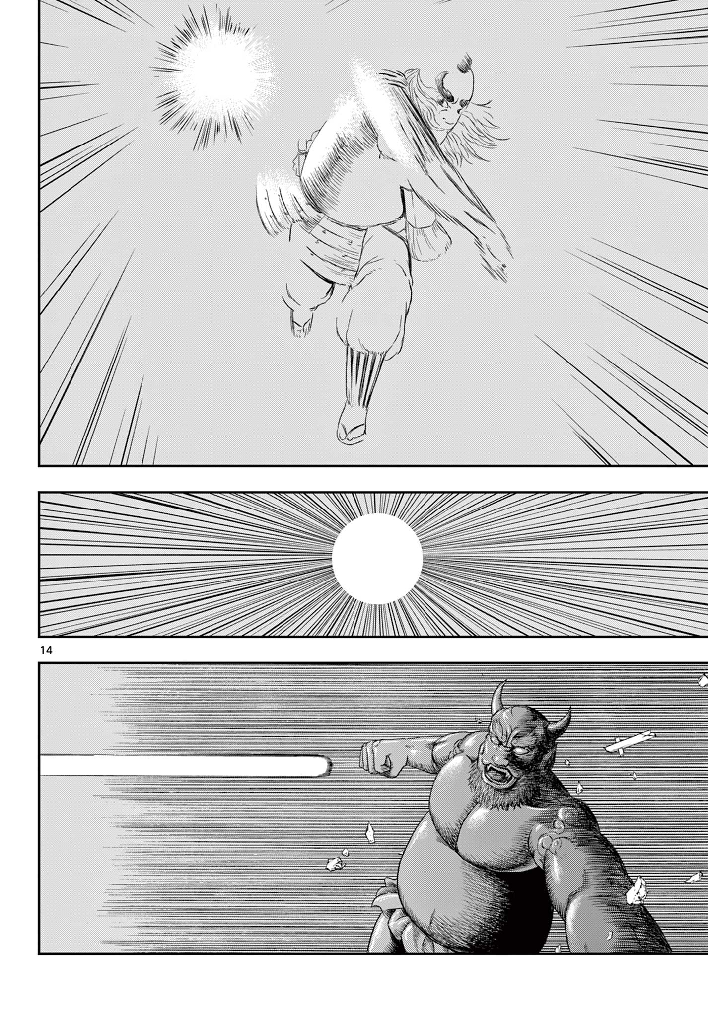 Read AKINA-CHAN KIMIGAKARU Chapter 6.1 [High Quality / Full] - Page 14 - nicomanga.net