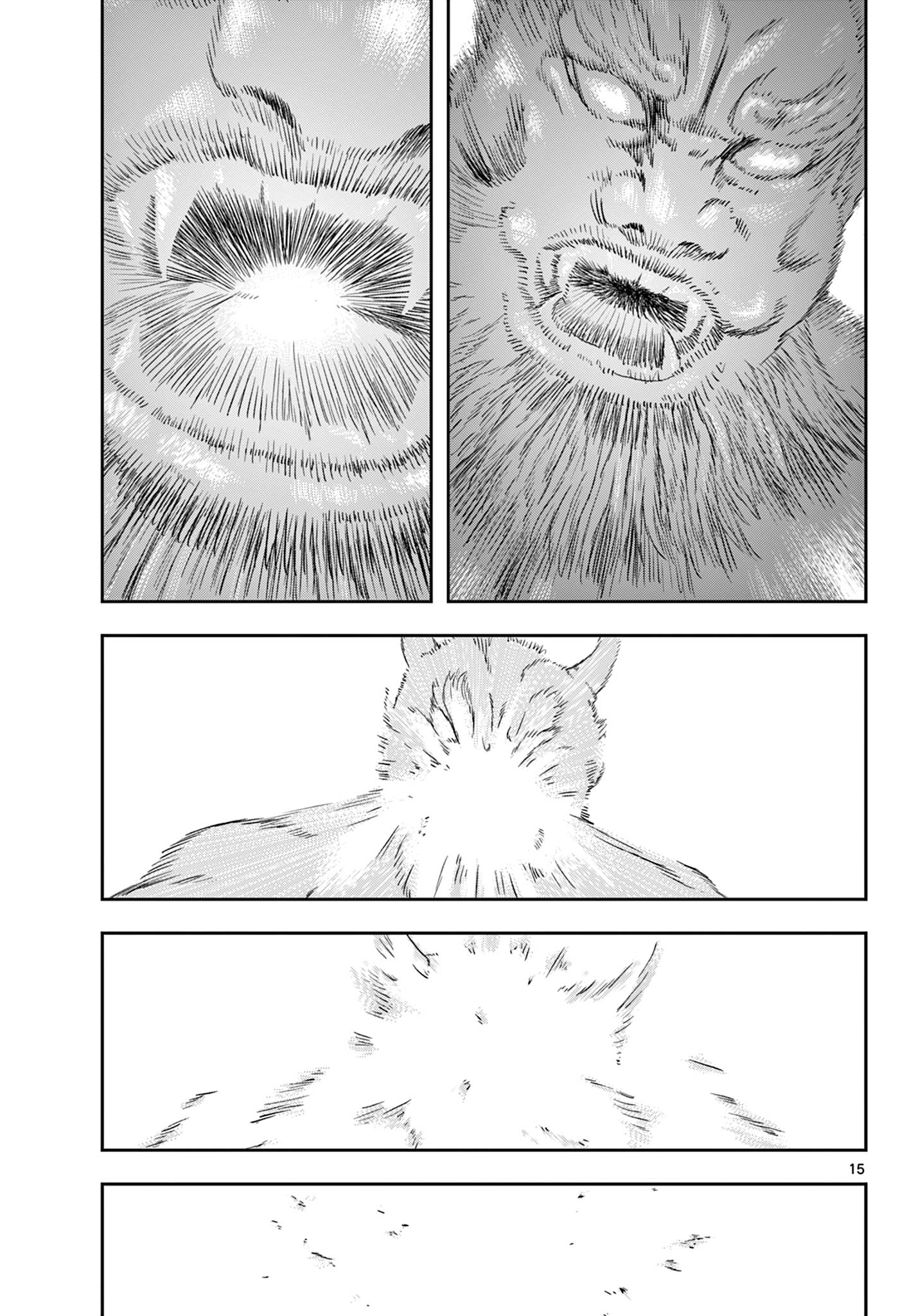 Read AKINA-CHAN KIMIGAKARU Chapter 6.1 [High Quality / Full] - Page 15 - nicomanga.net