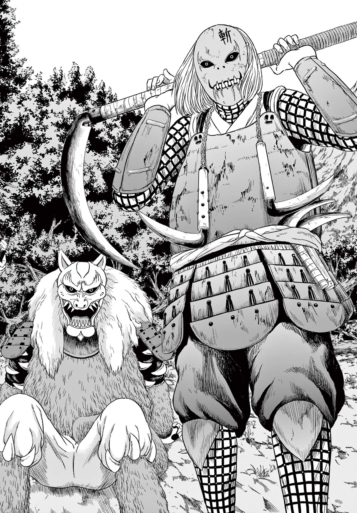 Read AKINA-CHAN KIMIGAKARU Chapter 6.1 [High Quality / Full] - Page 18 - nicomanga.net