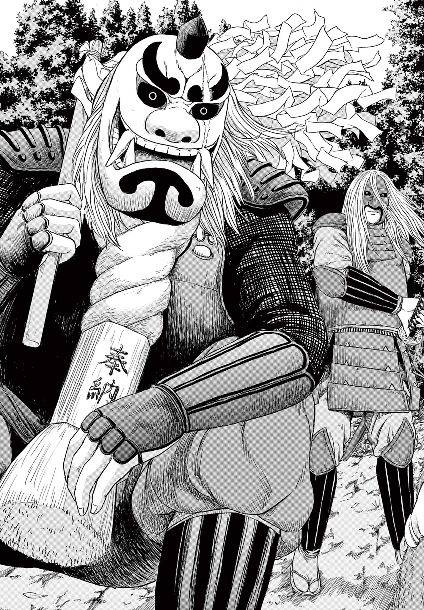 Read AKINA-CHAN KIMIGAKARU Chapter 6.1 [High Quality / Full] - Page 19 - nicomanga.net