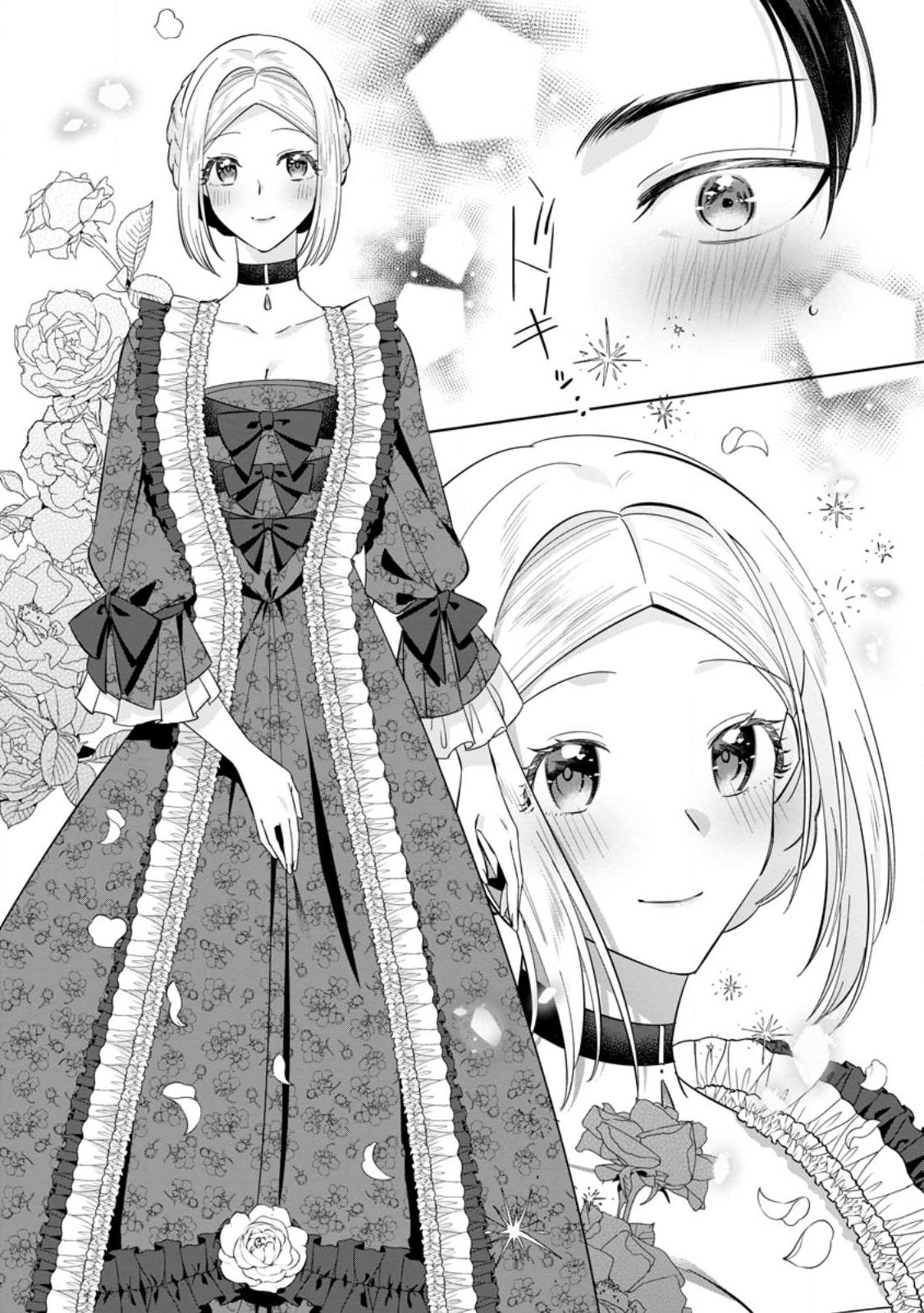 Read POJI-TEIBU REIJOU FURŌRA NO SHIAWASE NA KEIYAKU KEKKON Chapter 8.1 [High Quality / Full] - Page 2 - nicomanga.net
