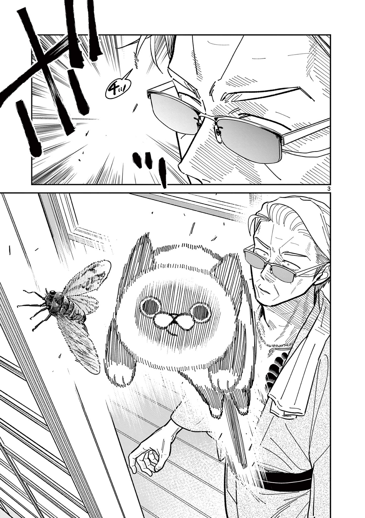 Read OJI-SAN TO NYANKICHI Chapter 28 [High Quality / Full] - Page 3 - nicomanga.com