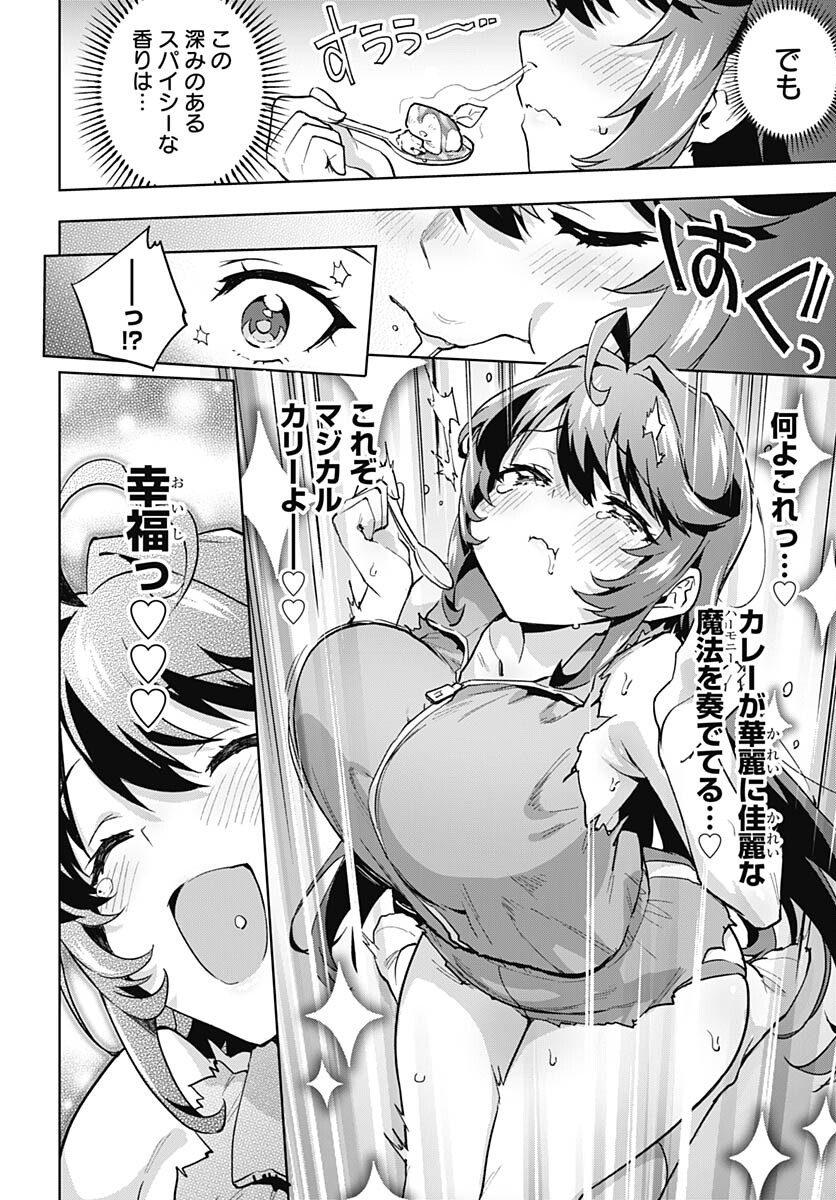 Read MAHOU SHOUJO 201 Chapter 10 [High Quality / Full] - Page 14 - nicomanga.com