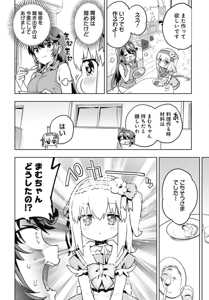 Read MAHOU SHOUJO 201 Chapter 10 [High Quality / Full] - Page 16 - nicomanga.com