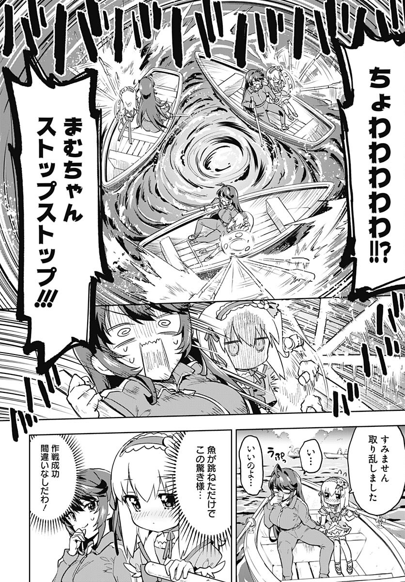 Read MAHOU SHOUJO 201 Chapter 11 [High Quality / Full] - Page 10 - nicomanga.com