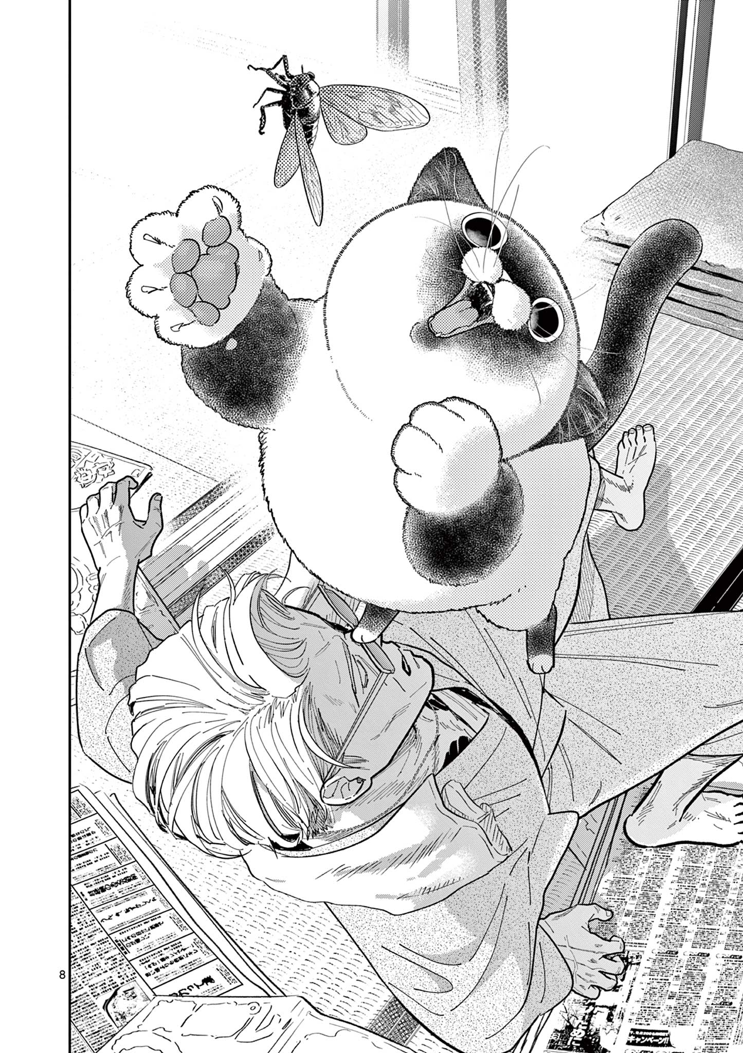 Read OJI-SAN TO NYANKICHI Chapter 28 [High Quality / Full] - Page 8 - nicomanga.com
