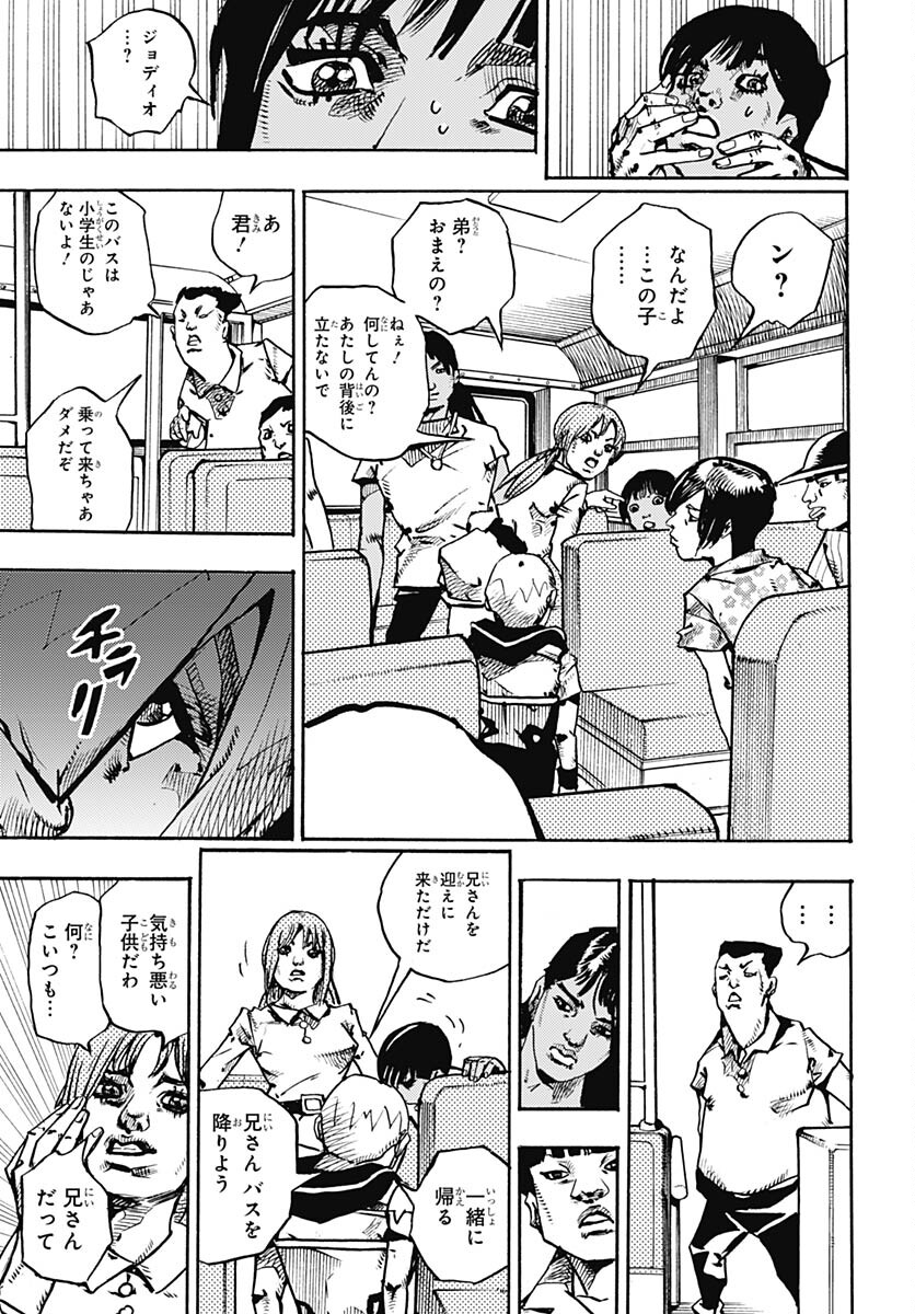 JoJo no Kimyou na Bouken Part 9: The JOJOLands Chap 13 - Pic 13