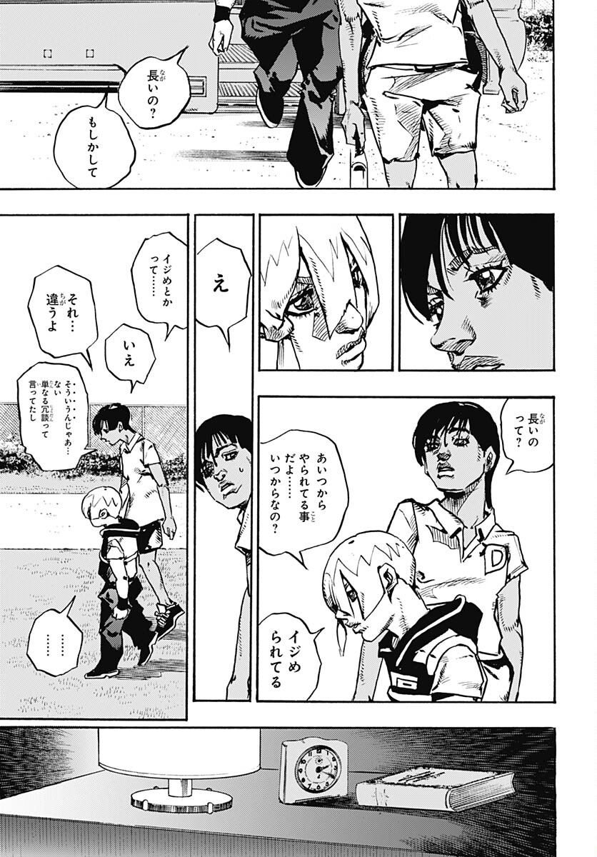 JoJo no Kimyou na Bouken Part 9: The JOJOLands Chap 13 - Pic 15
