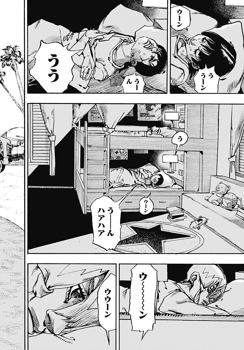 JoJo no Kimyou na Bouken Part 9: The JOJOLands Chap 13 - Pic 16