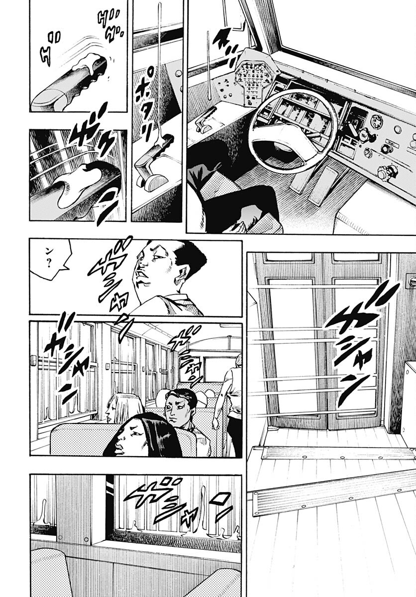 JoJo no Kimyou na Bouken Part 9: The JOJOLands Chap 13 - Pic 18