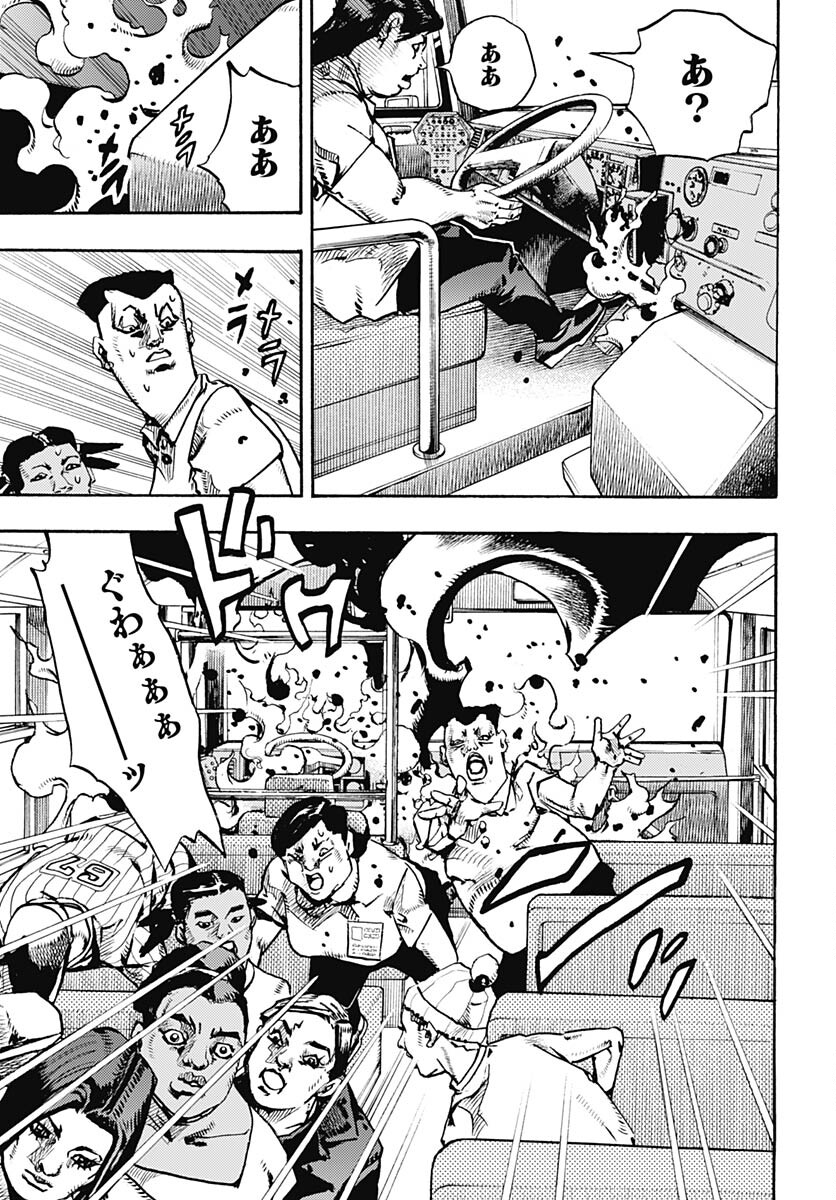 JoJo no Kimyou na Bouken Part 9: The JOJOLands Chap 13 - Pic 19