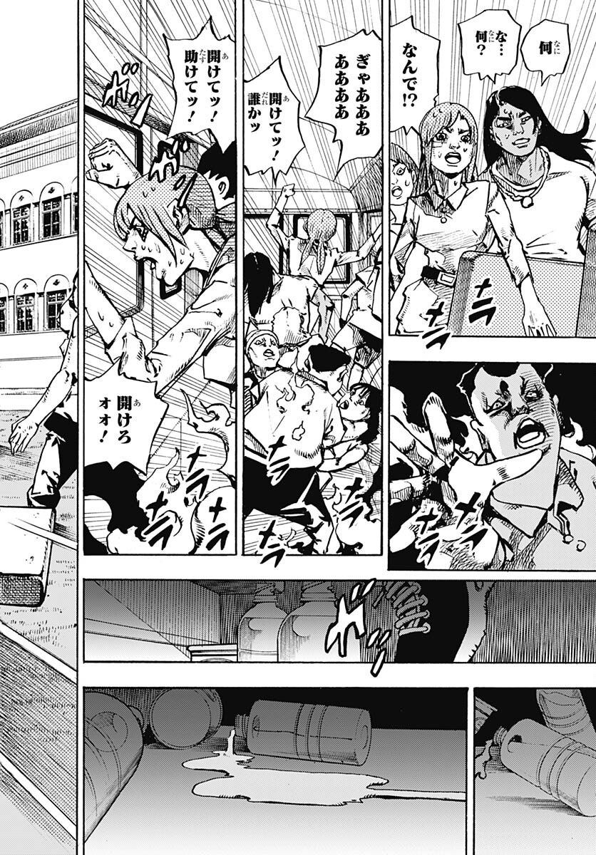 JoJo no Kimyou na Bouken Part 9: The JOJOLands Chap 13 - Pic 20