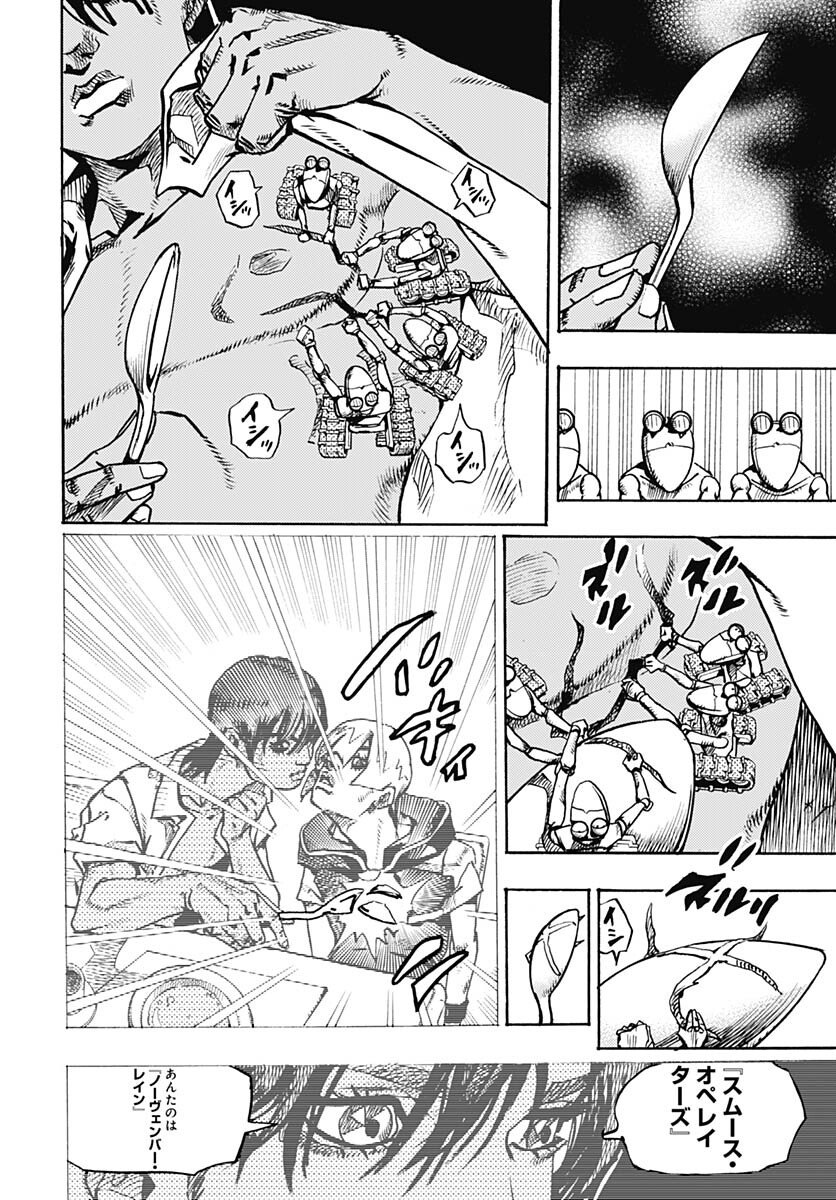 JoJo no Kimyou na Bouken Part 9: The JOJOLands Chap 13 - Pic 26