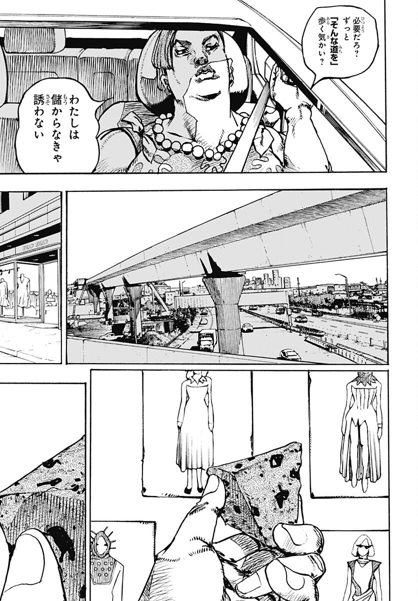 JoJo no Kimyou na Bouken Part 9: The JOJOLands Chap 13 - Pic 35