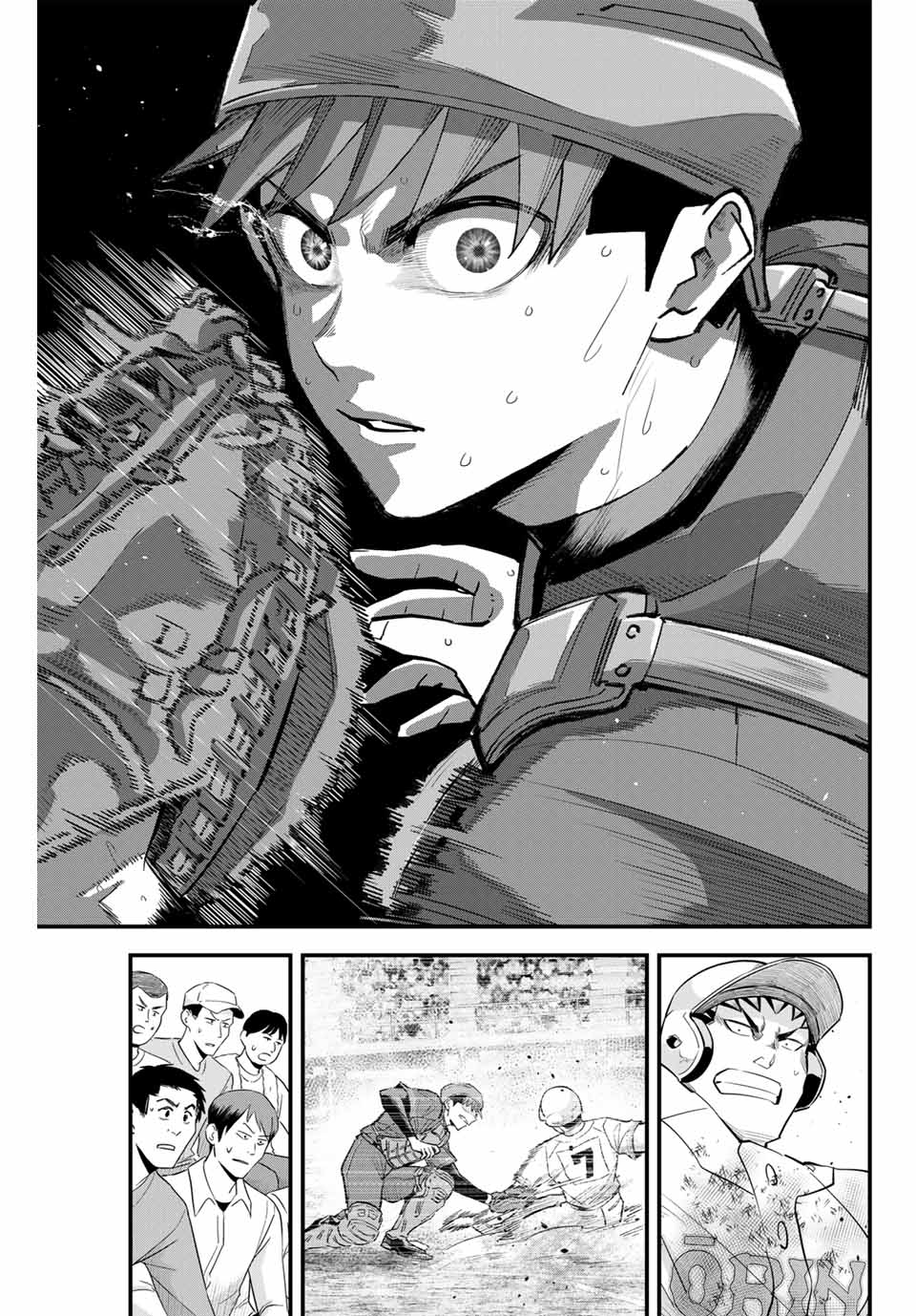 Read IRREGULARS Chapter 119 [High Quality / Full] - Page 15 - nicomanga.com