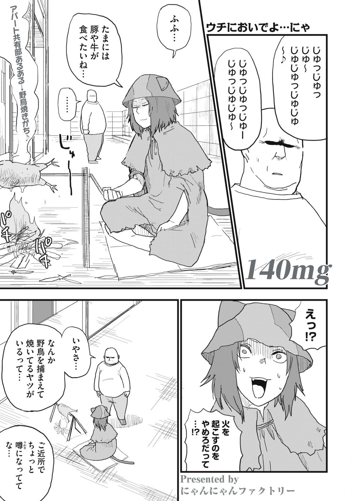 Read YANI NEKO Chapter 140 [High Quality / Full] - Page 1 - nicomanga.com