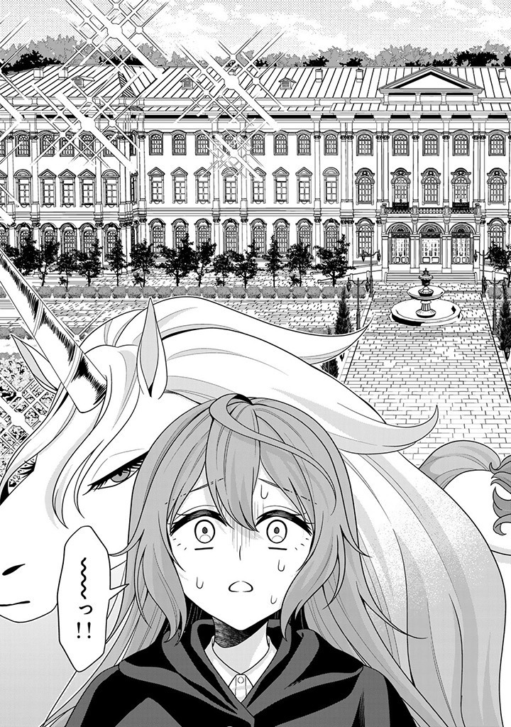 SHINJUU KISHI-SAMA NO SENZOKU MAID Chapter 4.3 - Page 7