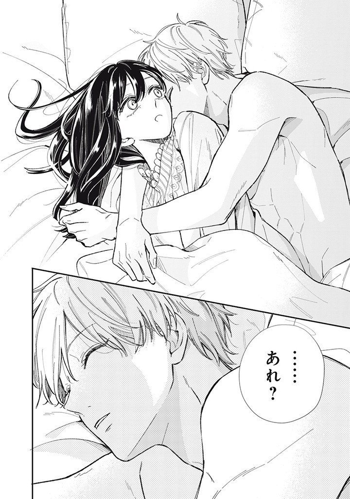 KONYAKU HAKISARETA NO DE, SUKI NI SURU KOTO NI SHITA. Chap 5.3 - Pic 5