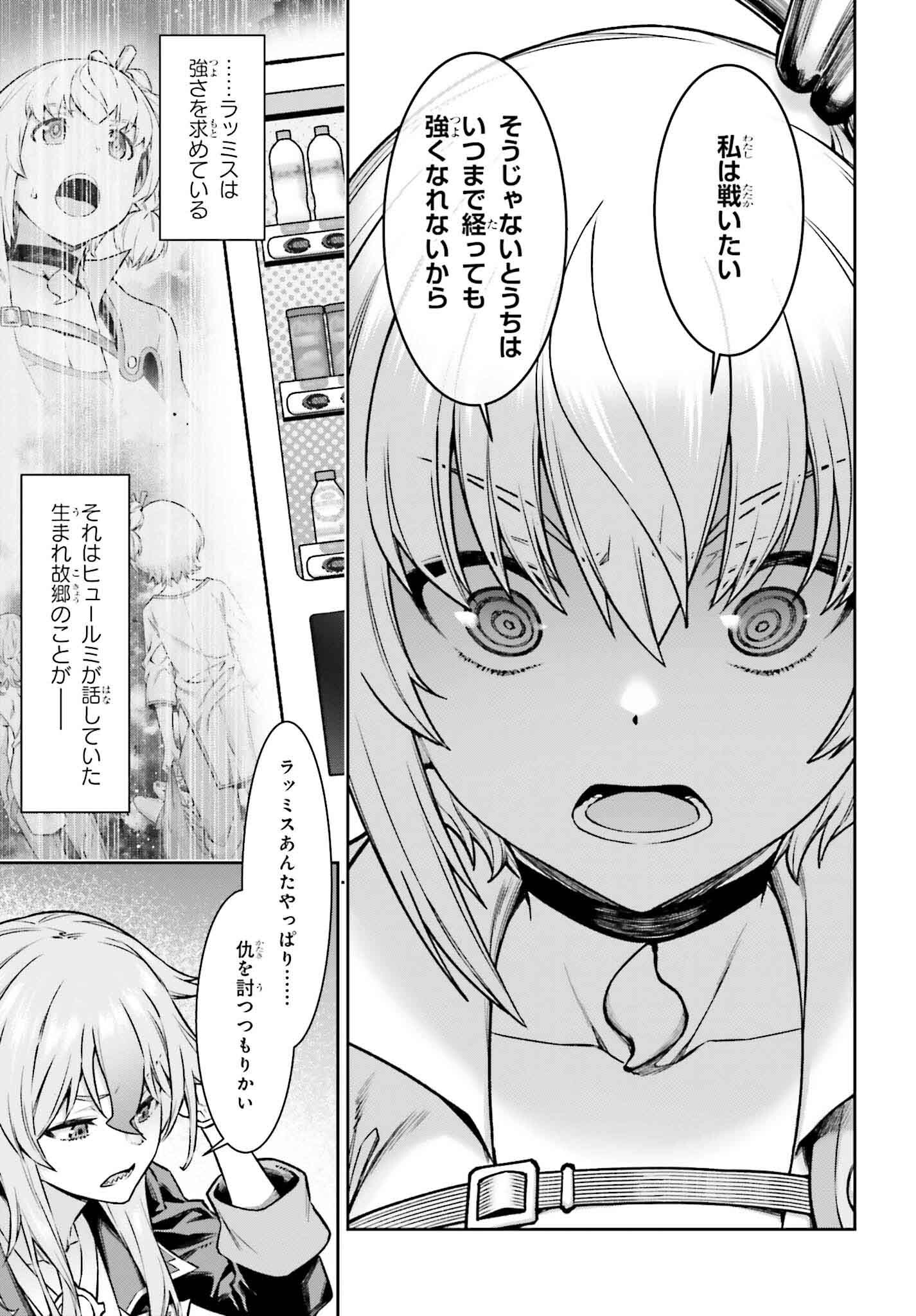REINCARNATED INTO A VENDING MACHINE (MANGA) Chap 17 - Pic 3