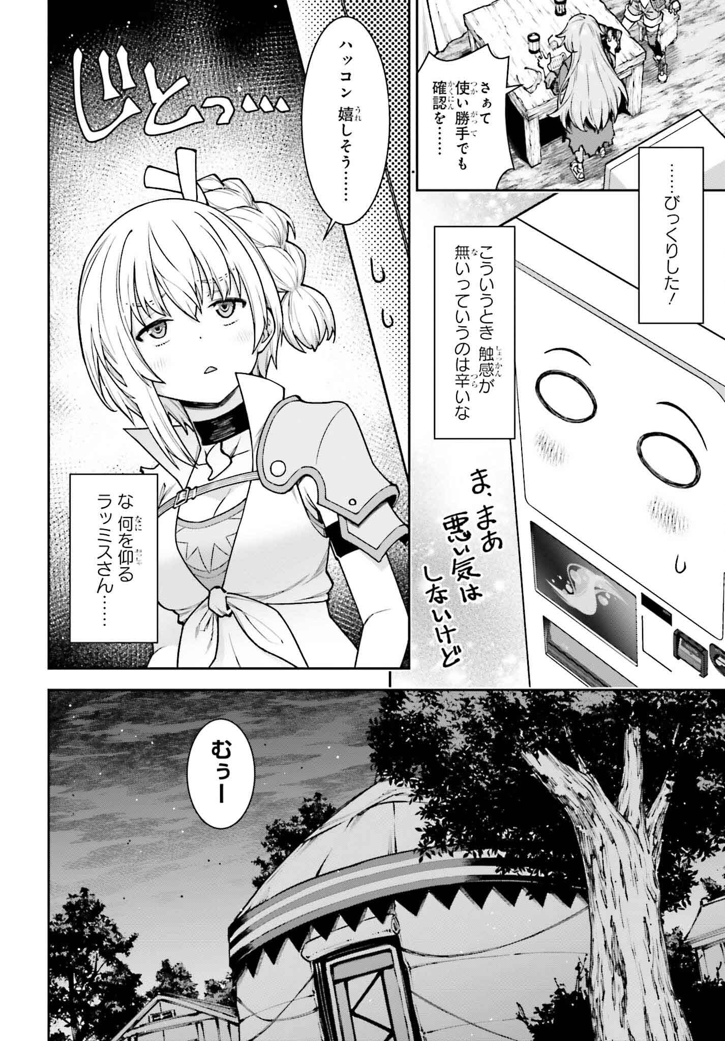 REINCARNATED INTO A VENDING MACHINE (MANGA) Chap 17 - Pic 10