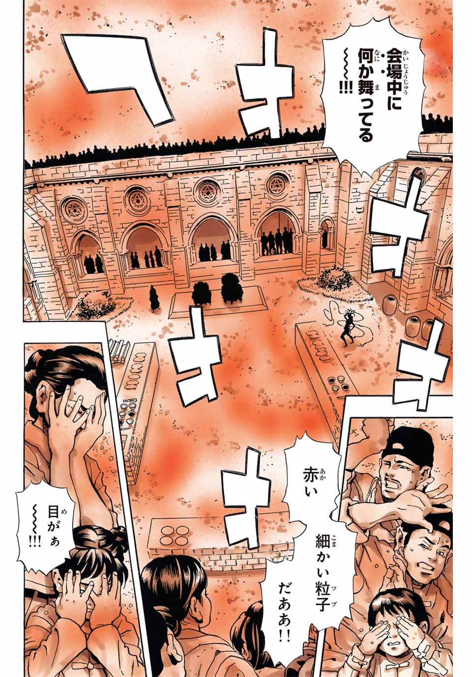Read CHUUKA ICHIBAN! KIWAMI - RAW Chapter 152 [High Quality / Full] - Page 16 - nicomanga.com