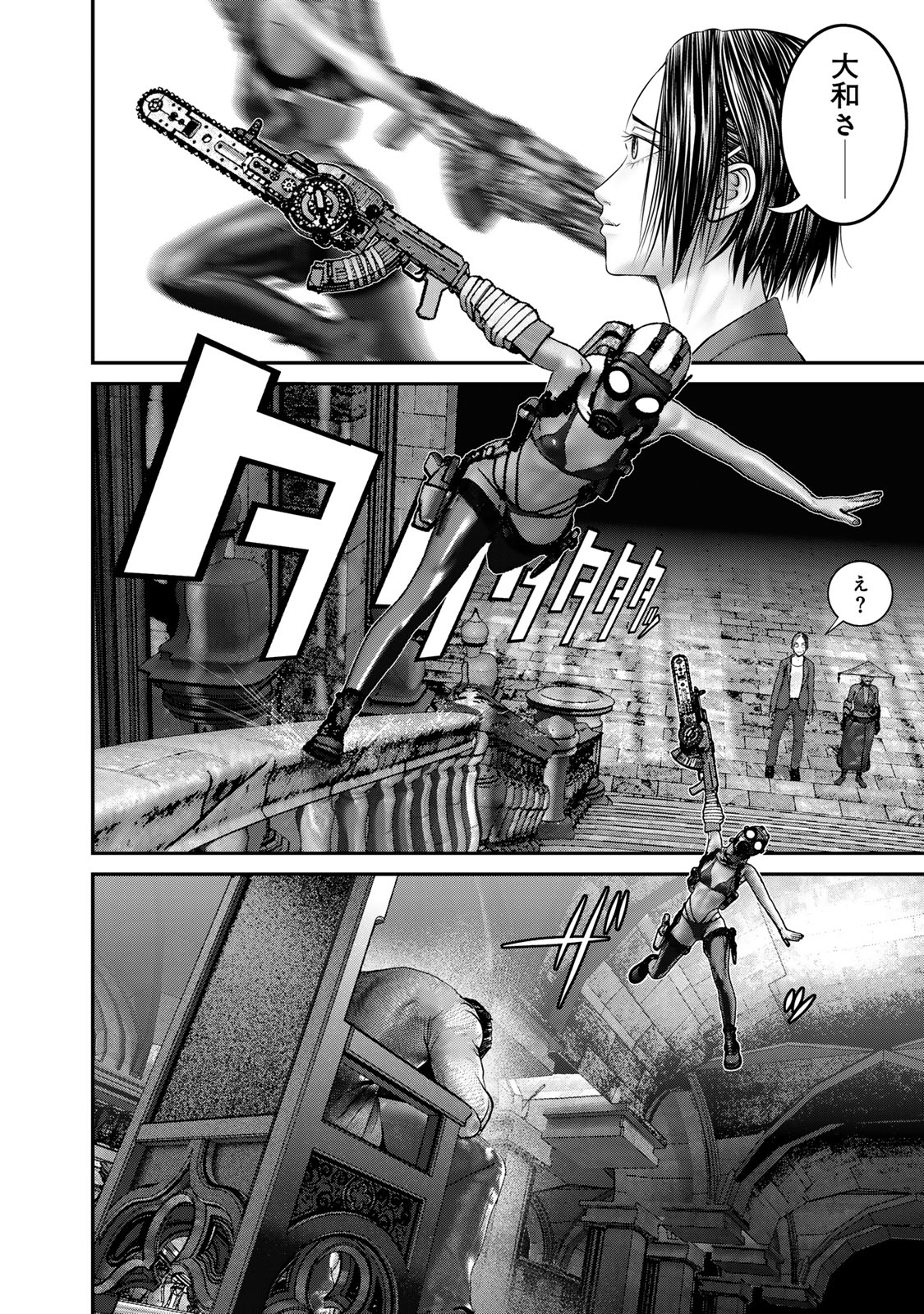 Rikujoujieitai Tokumu Chouhou Kikan Chapter 38 page 4 - nihonkuni.com