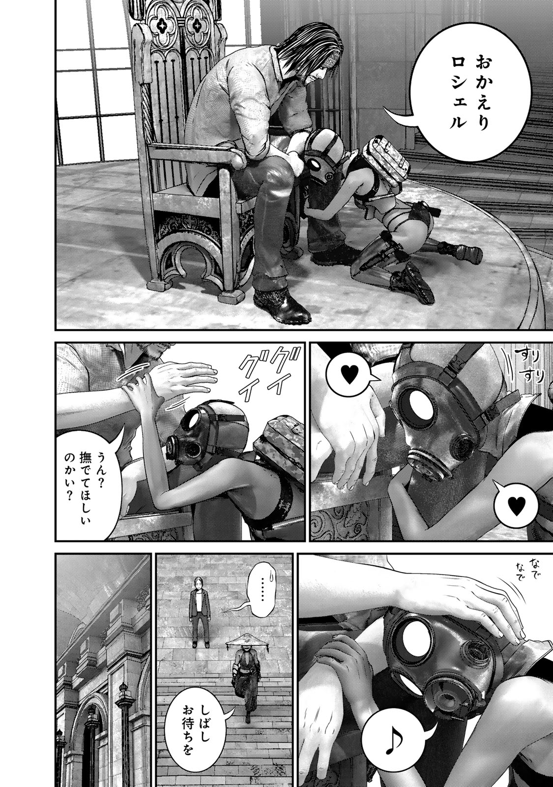 Rikujoujieitai Tokumu Chouhou Kikan Chapter 38 page 6 - nihonkuni.com