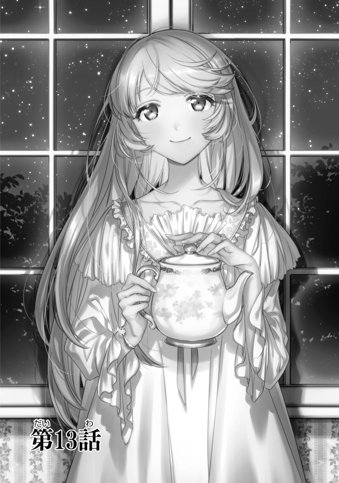 Read MAHOUTSUKAI NO KONYAKUSHA - ETERNALLY YOURS Chapter 13 [High Quality / Full] - Page 1 - nicomanga.net