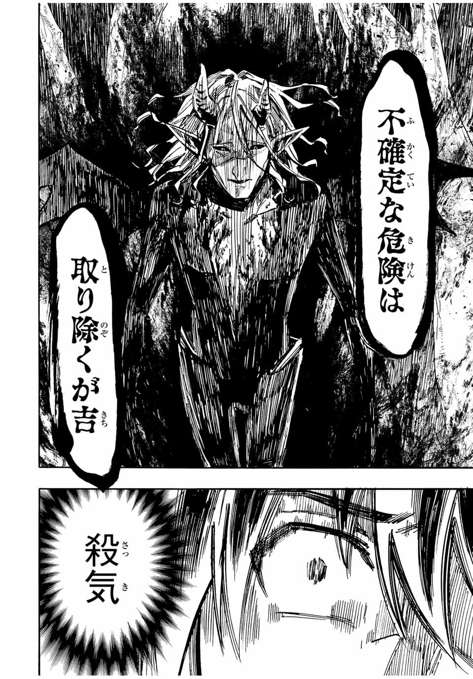 Read ISEKAI WALKING Chapter 63 [High Quality / Full] - Page 10 - nicomanga.com
