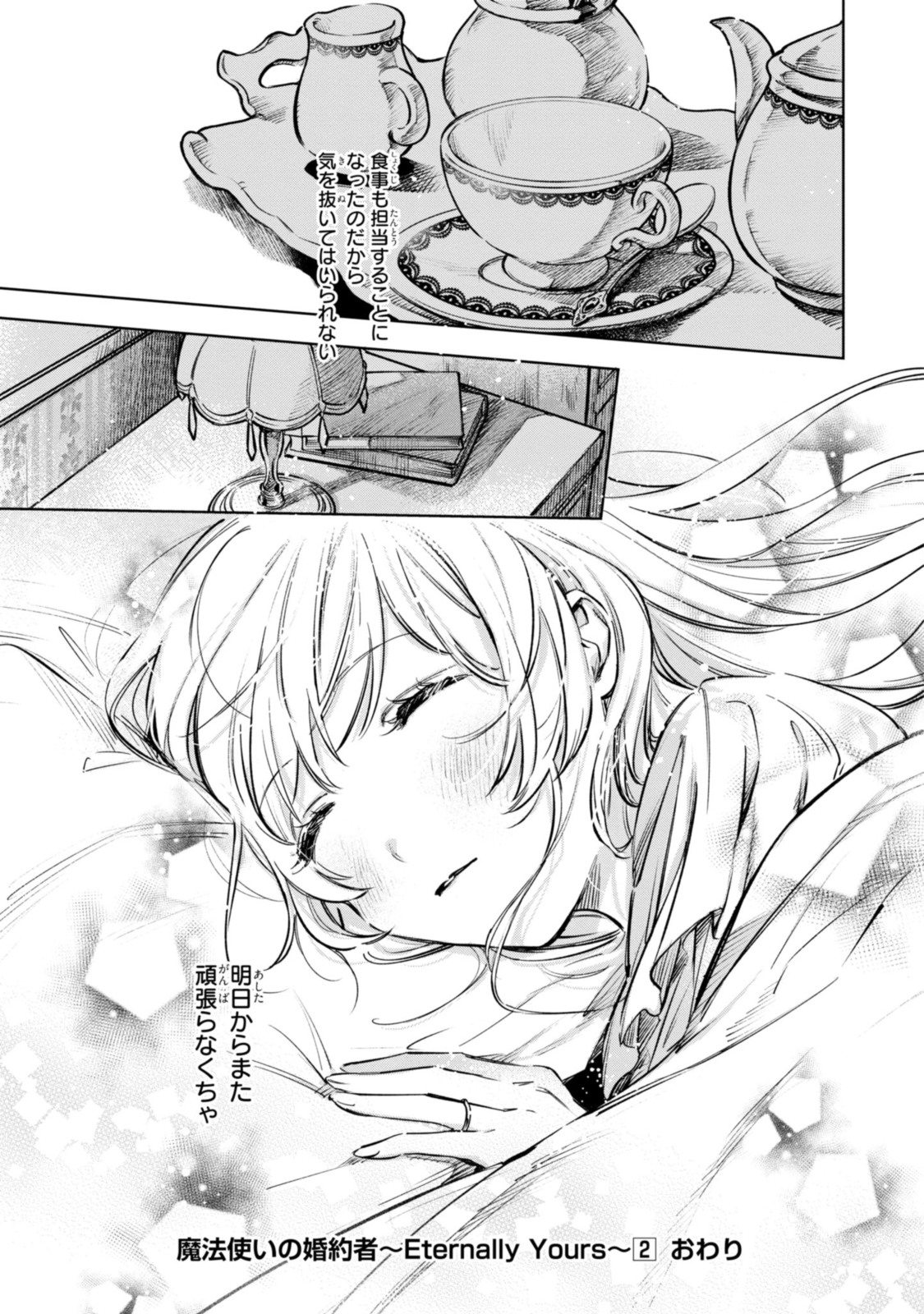 Read MAHOUTSUKAI NO KONYAKUSHA - ETERNALLY YOURS Chapter 13 [High Quality / Full] - Page 14 - nicomanga.net