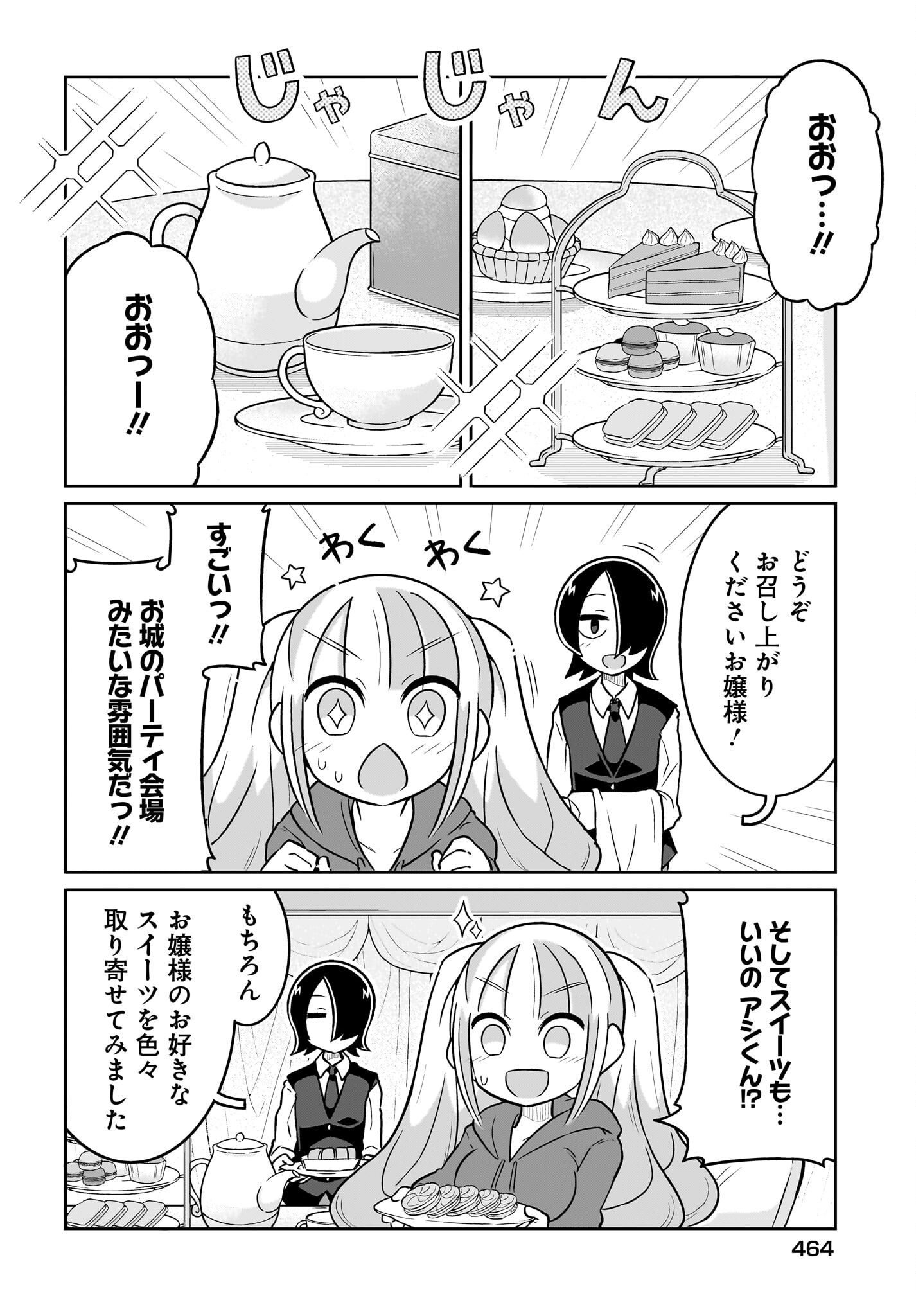 Fuyuriina  Sensei No Ro - Bai Chap 13 - Pic 10
