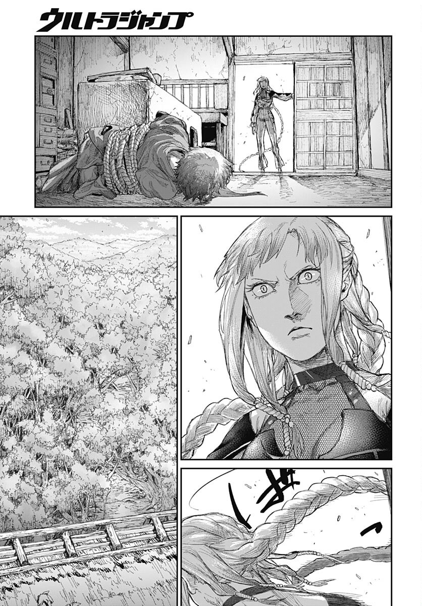 Gekiga: Utau Rokunin no Onna Chap 8 - Pic 19