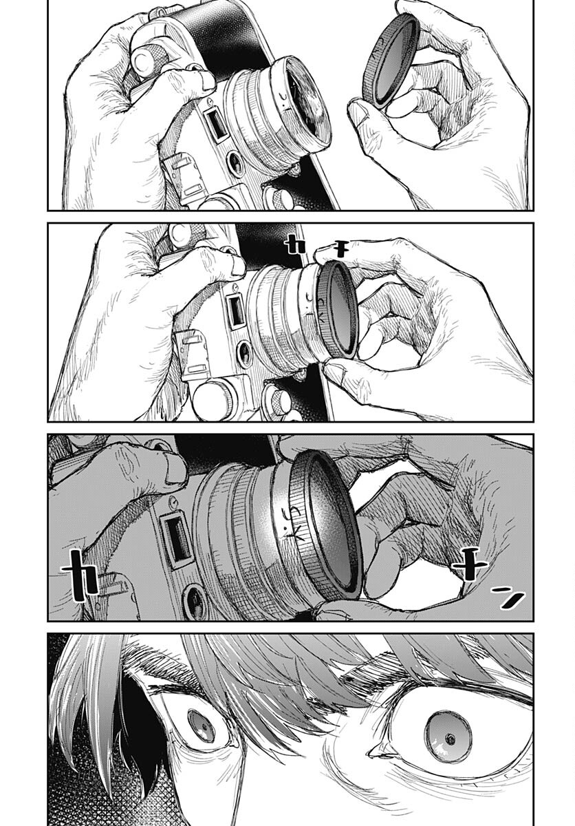 Gekiga: Utau Rokunin no Onna Chap 8 - Pic 27