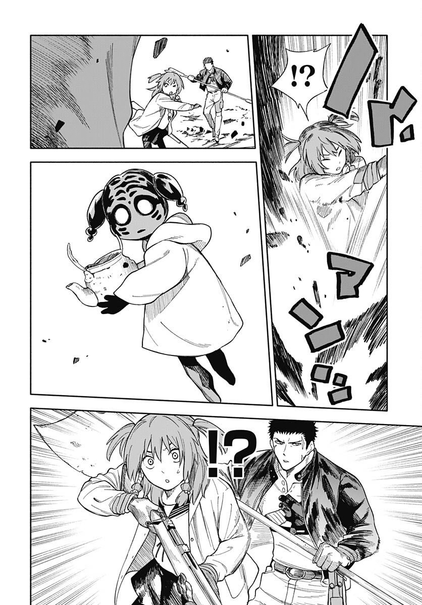 Route 33 Chapter 12 page 3 - nihonkuni.com