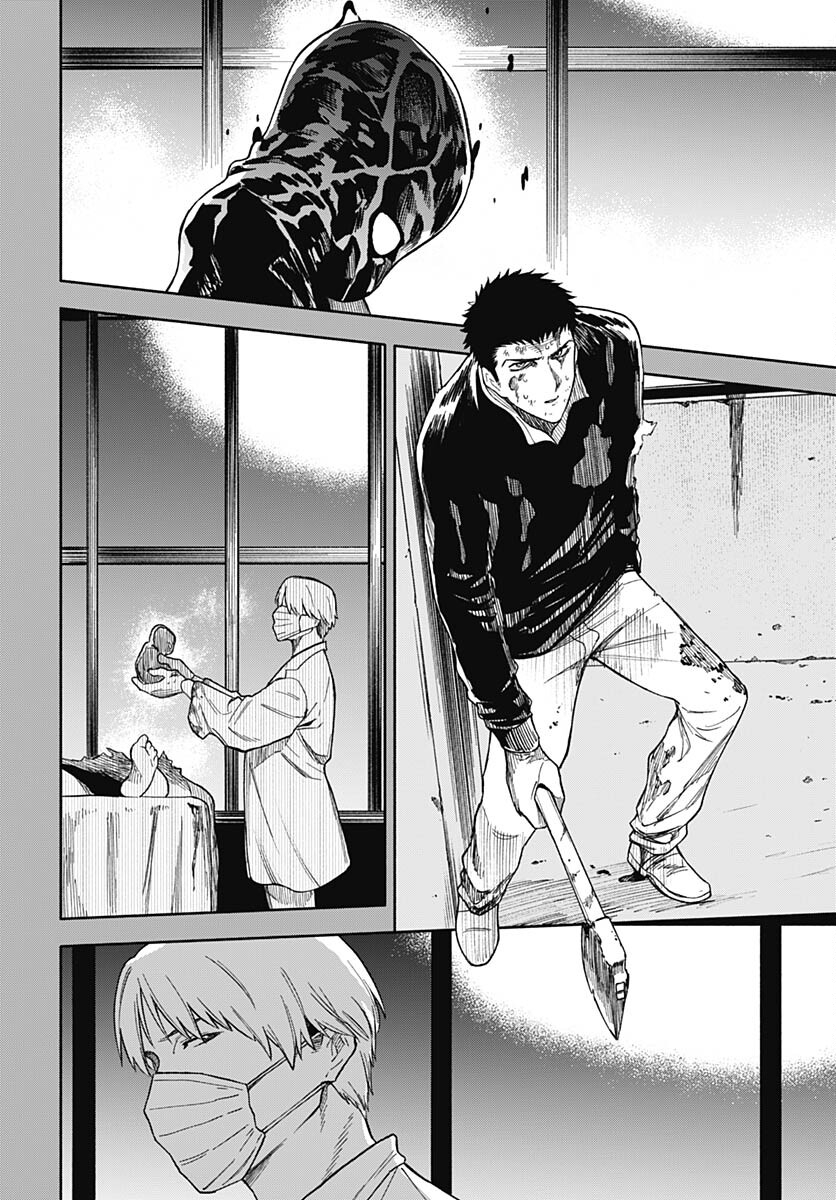 Route 33 Chapter 12 page 13 - nihonkuni.com