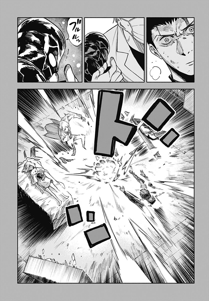 Route 33 Chapter 12 page 16 - nihonkuni.com
