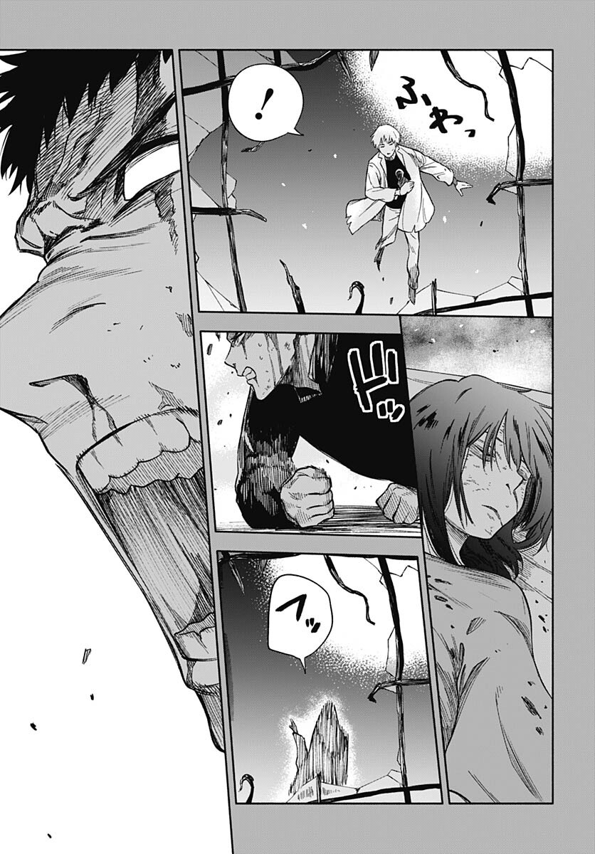 Route 33 Chapter 12 page 18 - nihonkuni.com